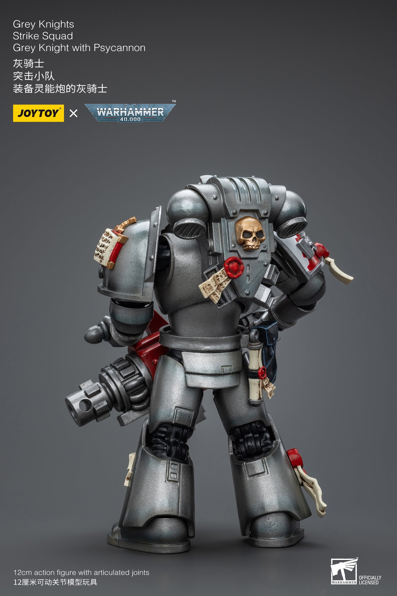 1/18 JOYTOY Warhammer 40K Grey Knights Strike Squad Action Figure - Highly Detailed Collectible Model for Warhammer Fans | Perfect for Display, Gaming, and Cosplay Scenes