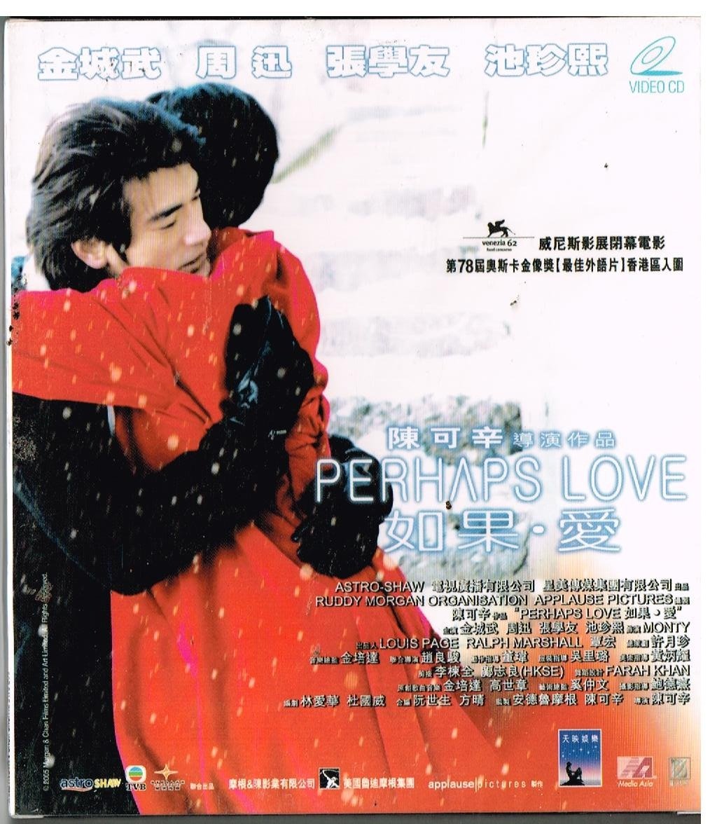 Perhaps Love Hong Kong Movie VCD - Mandarin Audio with Chinese & English Subtitles | Classic Romance Film for Movie Collectors & Asian Cinema Lovers