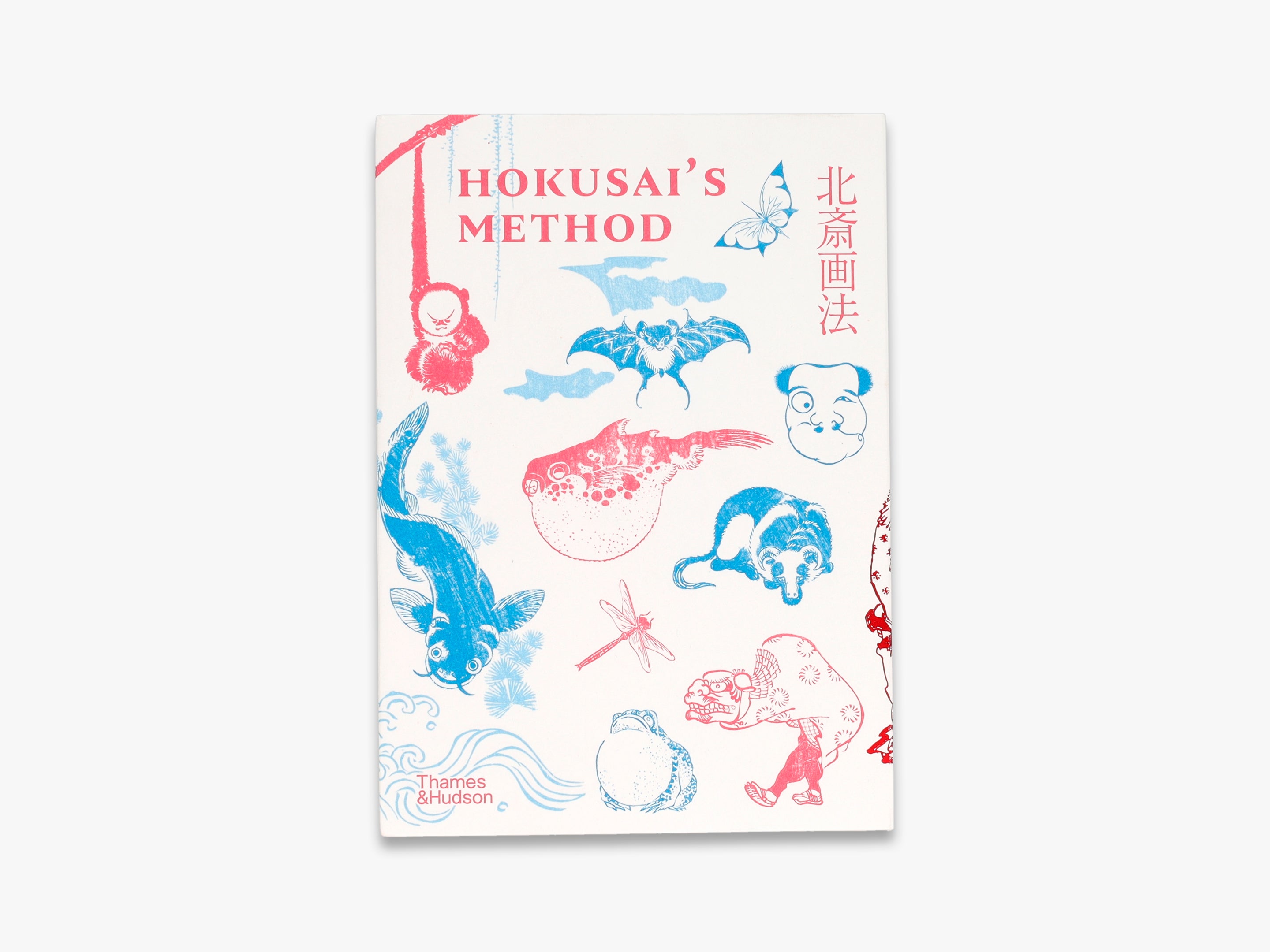 Hokusai's Method - Traditional Japanese Art Techniques for Modern Artists | Learn Painting, Drawing & Creativity | Perfect for Home Studios, Art Classes & DIY Projects