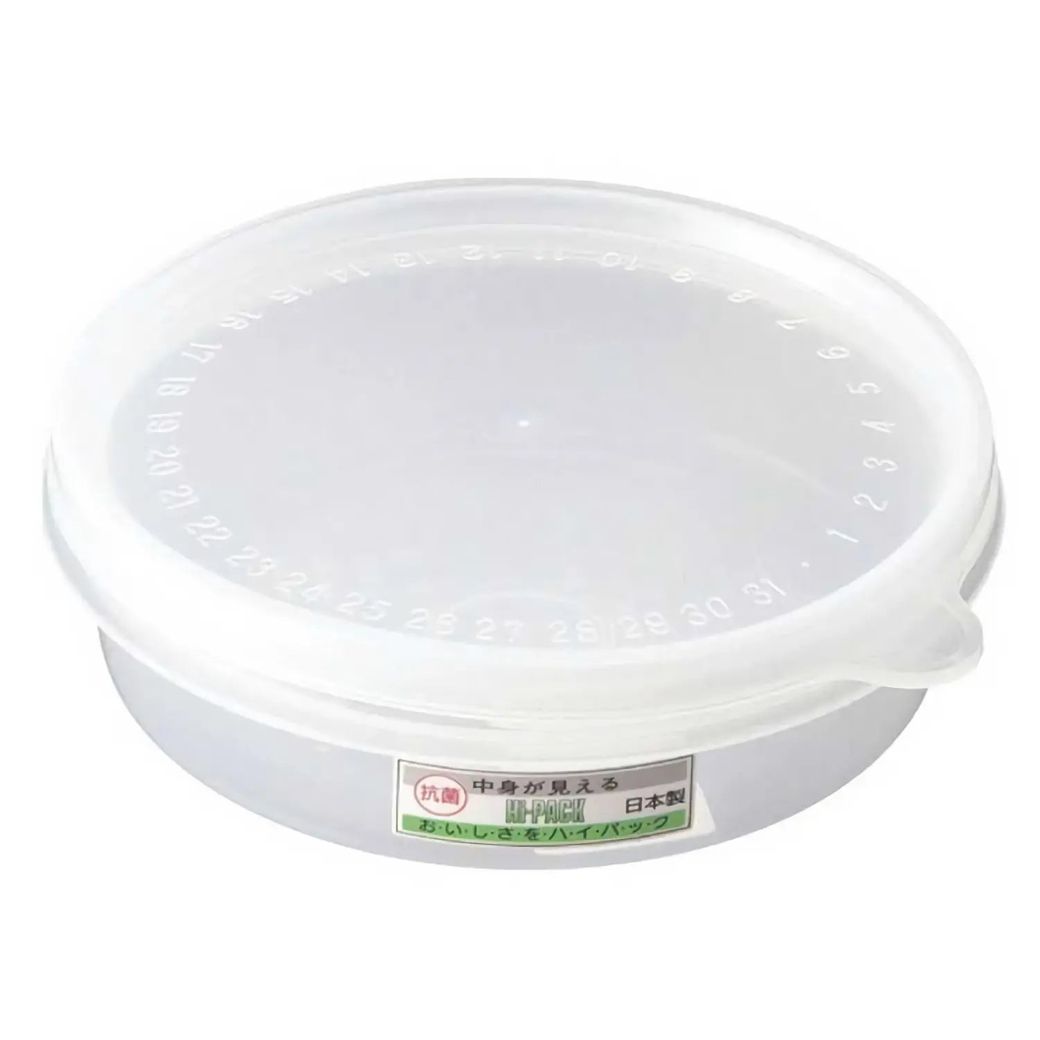 Entec High Pack Antibacterial Polypropylene Round Food Storage Container - BPA-Free, Leak-Proof Shallow Food Container for Meal Prep, Leftovers & Pantry Organization (Set of 5) - Perfect for Home, Office & Picnic Use