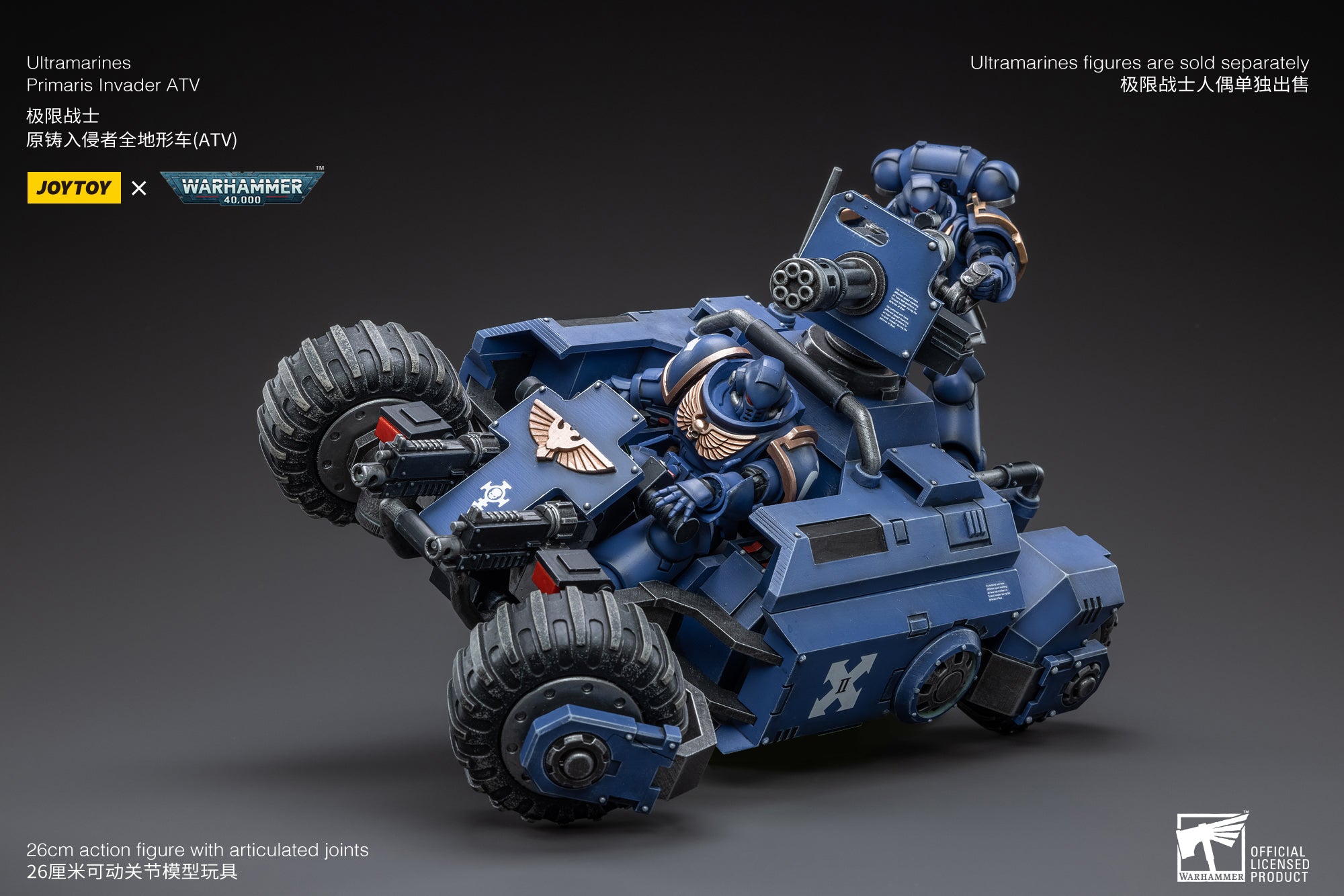 JOYTOY 1/18 Scale Warhammer 40K Ultramarines Primaris Invader ATV Action Figure - Collectible Model for Tabletop Gaming & Display
