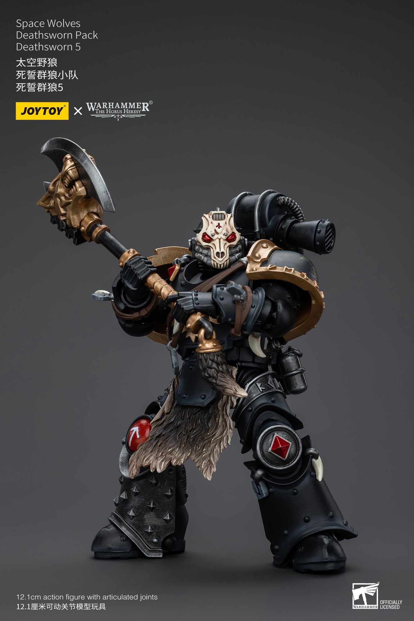 1/18 JOYTOY Warhammer Action Figure - The Horus Heresy Space Wolves Deathsworn Pack - Highly Detailed Collectible Model for Warhammer 40K Fans & Tabletop Gaming Enthusiasts