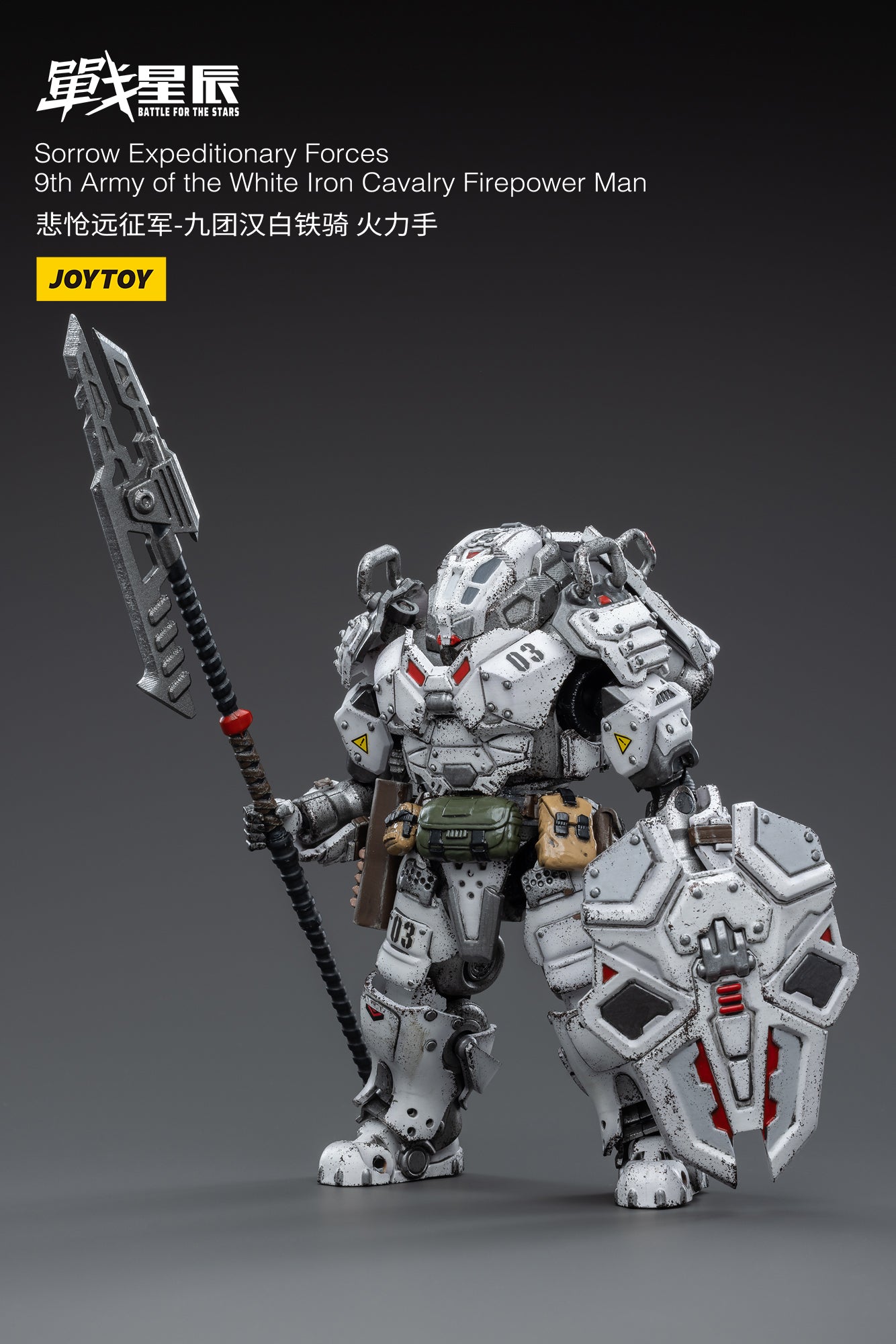 1/18 JOYTOY 3.75-inch White Iron Cavalry Firepower Man Action Figure - 9th Army Sorrow Expeditionary Forces Collectible Toy for Display & Battle Scenes