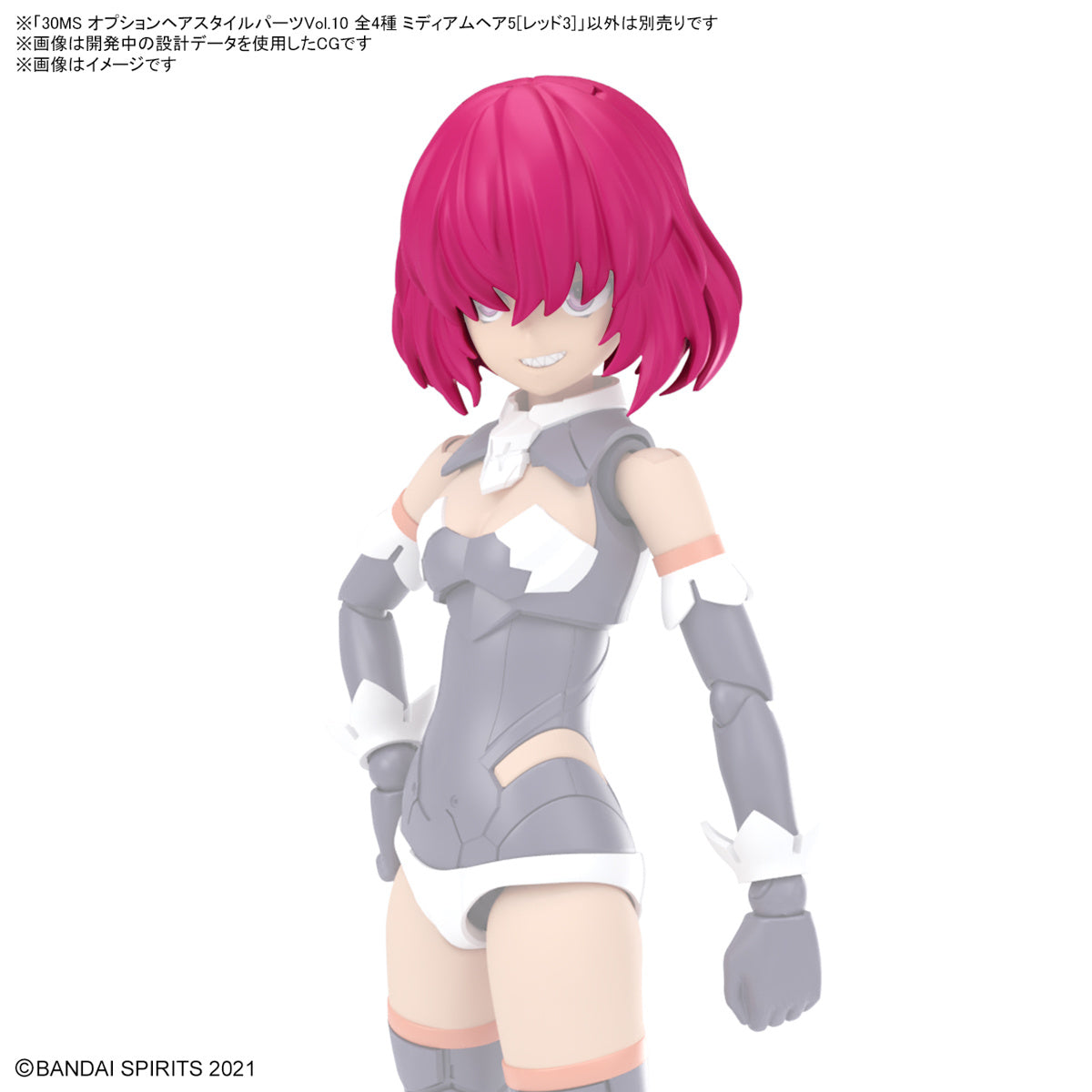 Bandai 30 Minutes Sisters 30MS Option Hair Style Parts Vol. 10 Accessory Kit (Box/4) - Anime Model Customization for DIY Figure Collectors - Perfect for Cosplay, Display, and Photography