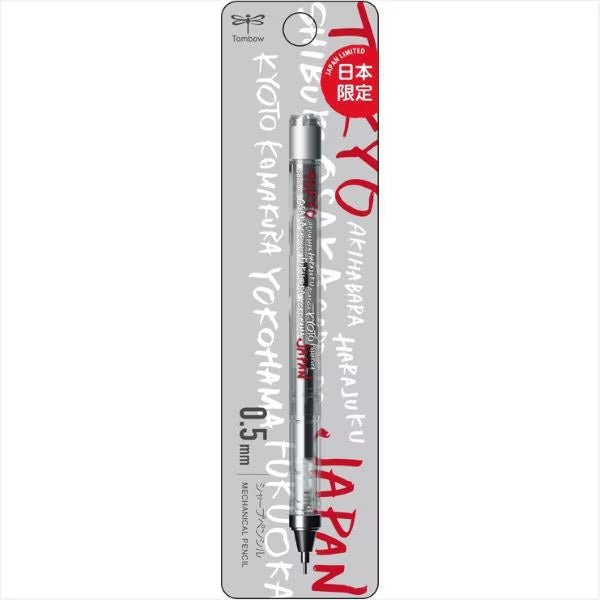Premium Mono Graph Mechanical Pencil - Japanese Design by Tombow | Smooth Writing for School, Office & Sketching