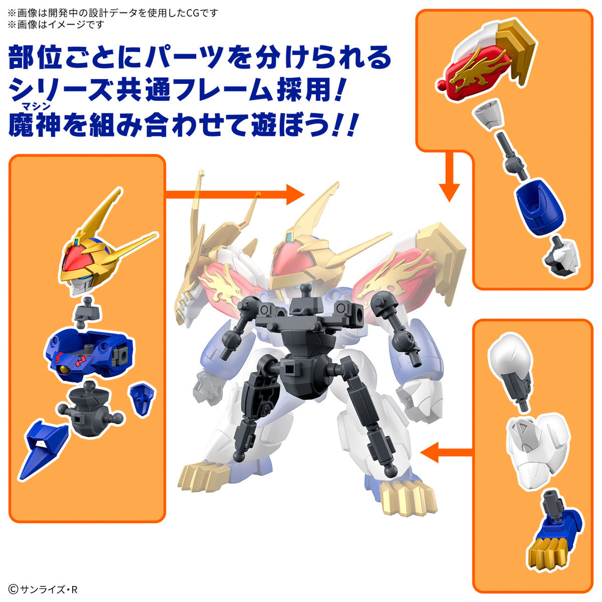 Bandai Mashin Genesis Wataru Ryujinmaru Model Kit - Anime Action Figure Building Set for Collectors & Hobbyists | Perfect for Display, Gifts & Anime Enthusiasts
