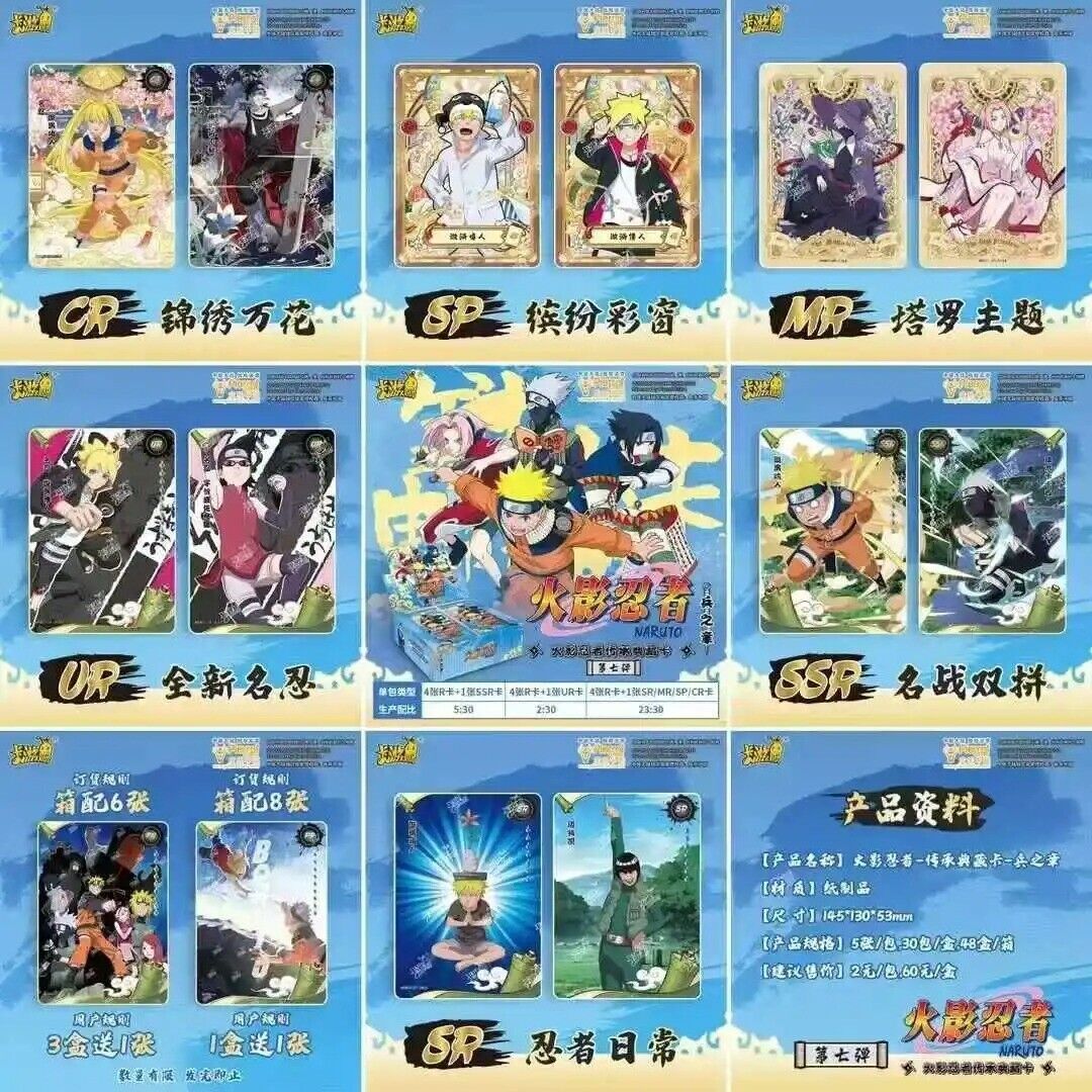 Naruto Kayou Official Trading Card Game WAVE 7 TCG CCG 30 Pack Booster Box - New Sealed Collectible Cards for Anime Fans & Card Game Battles