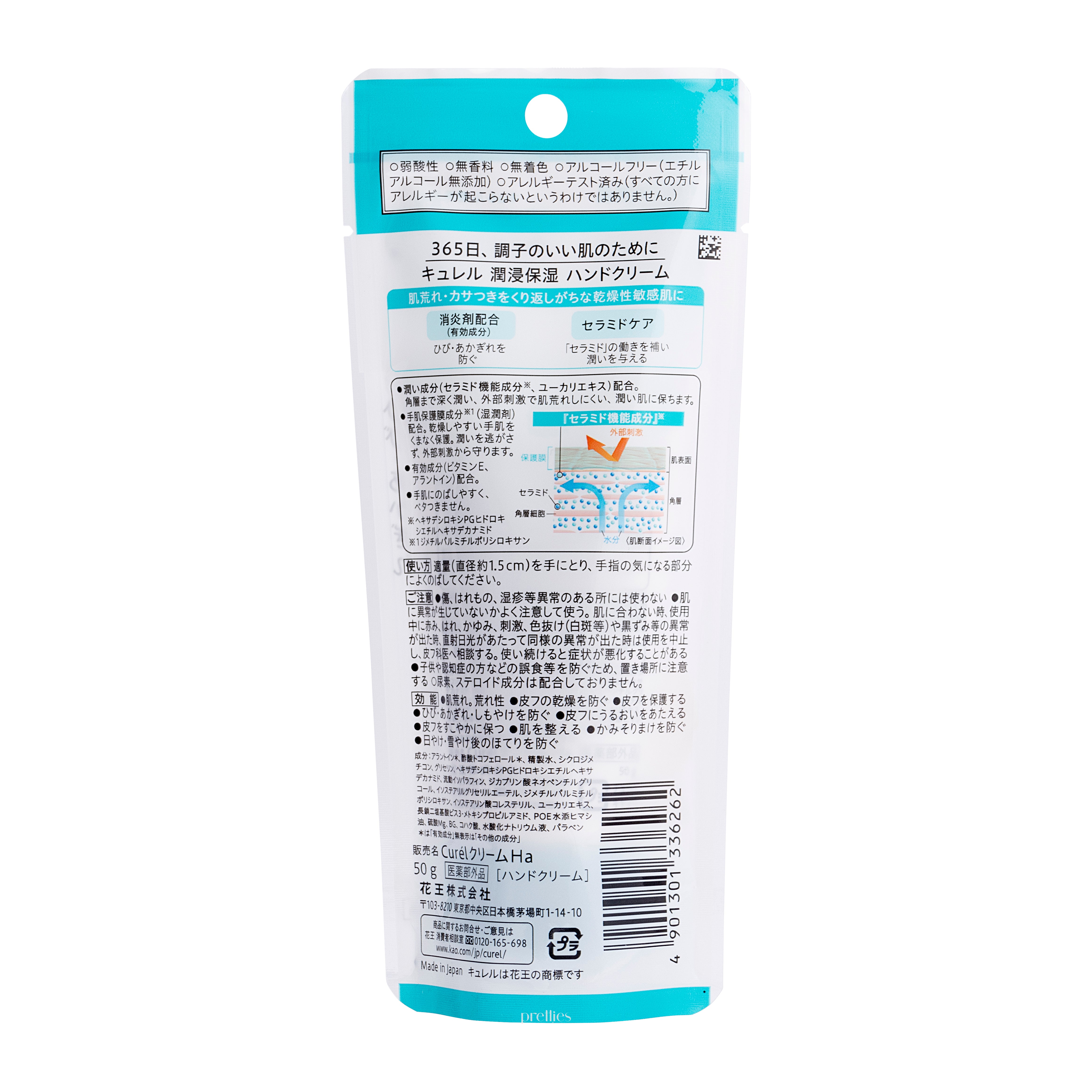Curel Moisture Hand Cream 50g - Intense Hydration for Dry Skin | Perfect for Winter Care & Daily Hand Protection