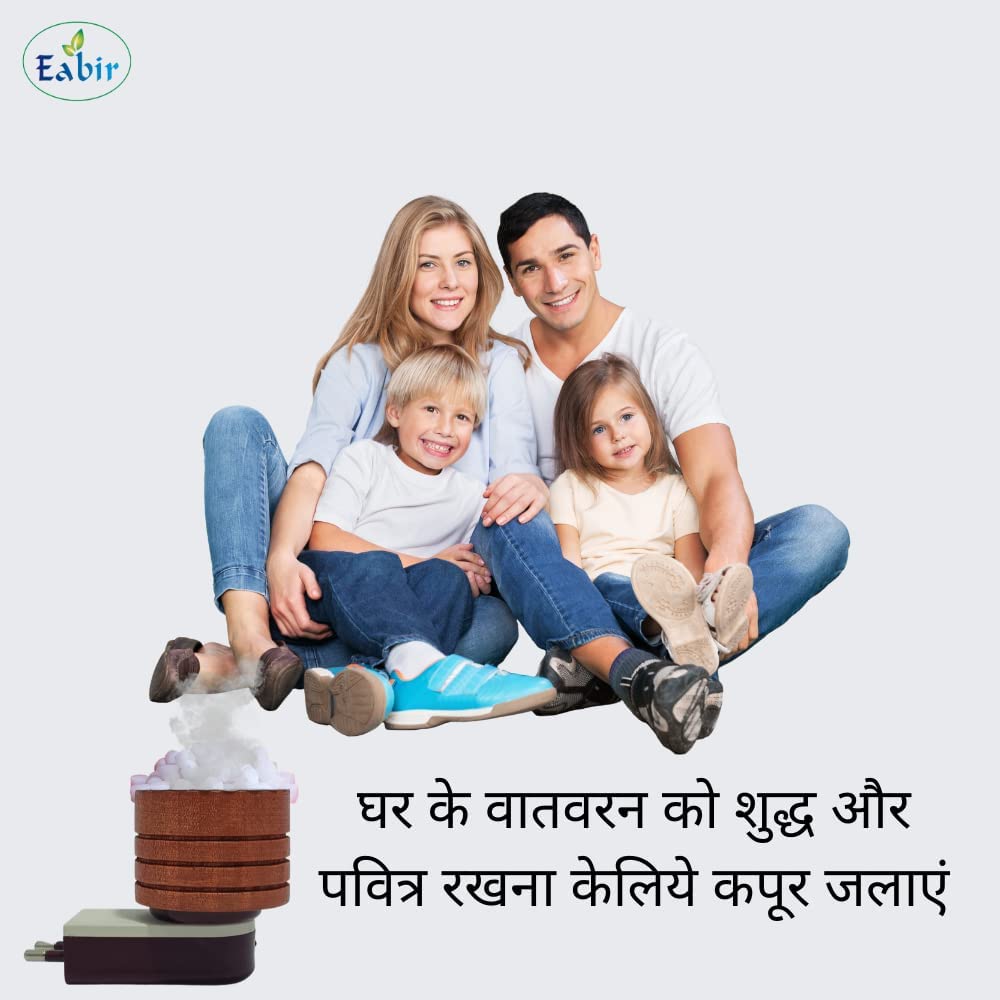 Premium Eabir Kapoor Dani Camphor Diffuser - Electric Bakhoor Burner for Home Aromatherapy, Wooden Cylindrical Design in Brown - Perfect for Relaxation, Meditation & Creating a Calming Atmosphere