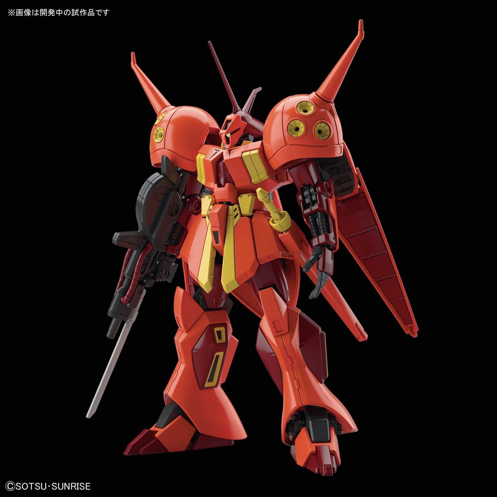 Bandai Gundam HG AMX-104 R-Jarja Model Kit - 1/144 Scale High Grade Building Set for Collectors & Hobbyists | Perfect for Display, Gifts & Anime Fans