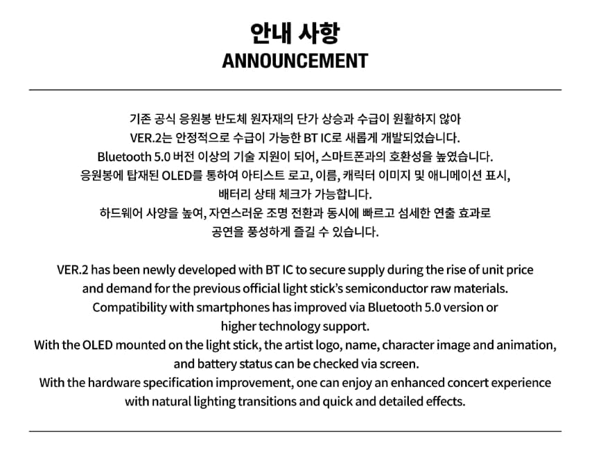 Stray Kids Official Lightstick Ver 2 - Kpop Merch & Concert Accessories | Perfect for Kpop Concerts, Fan Meetings & Collection Display