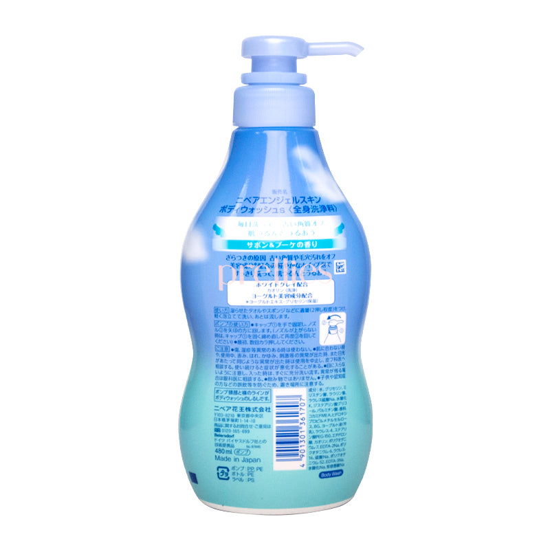 Nivea Angel Skin Bubble Body Wash - Green Soap for Smooth & Glowing Skin, 480ml | Hydrating & Refreshing Shower Gel for Daily Use