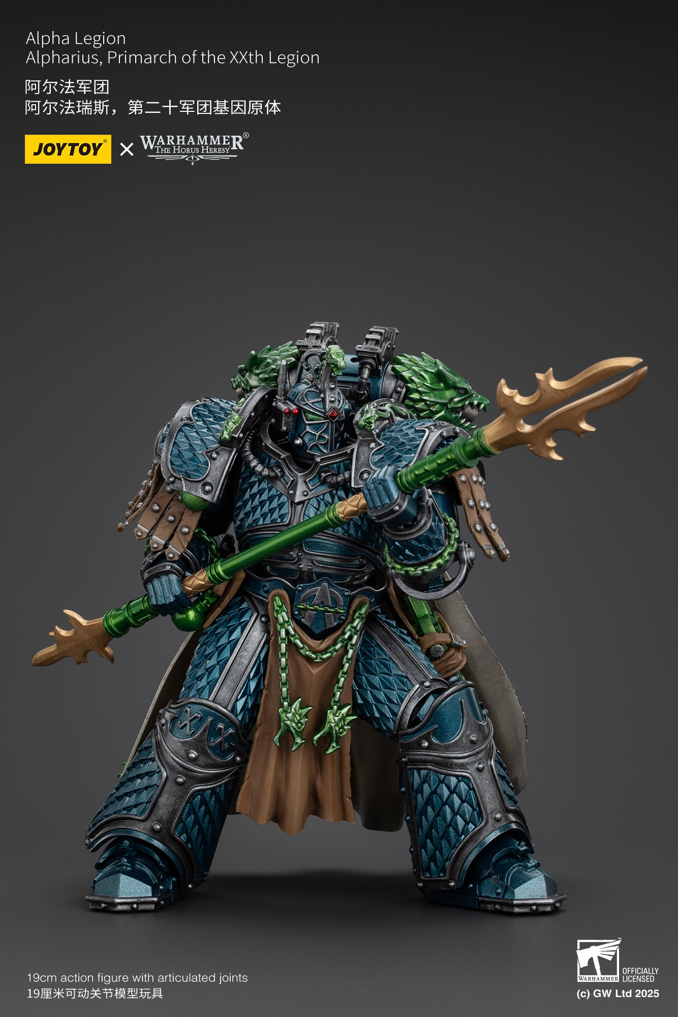 JOYTOY 1/18 Scale Warhammer The Horus Heresy Alpha Legion Alpharius Action Figure - XXth Legion Primarch Collectible Model for Display & Gaming Scenes