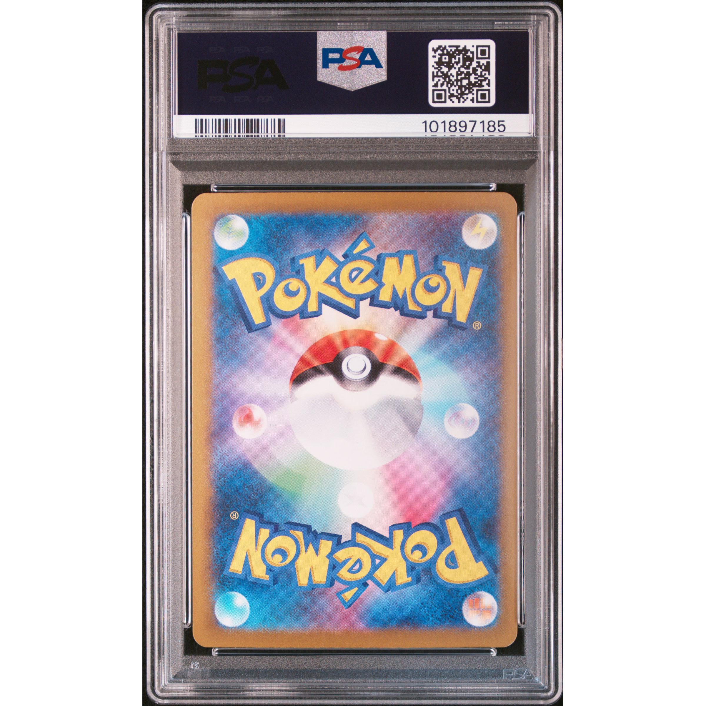 2024 Pokemon Japanese Terastal Festival Roaring Moon 218/187 PSA 10 Graded Card - Rare Collectible for Trading Card Game (TCG) Enthusiasts & Pokemon Fans
