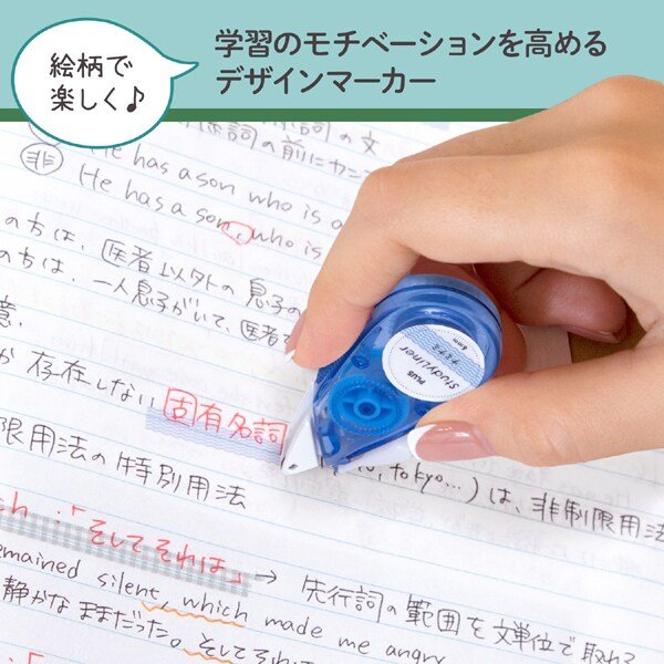 StudyLiner Highlighter Tape for Memorization - Reusable, Removable & Non-Toxic - Perfect for Books, Notes & Bible Study - Ideal for Students & Teachers