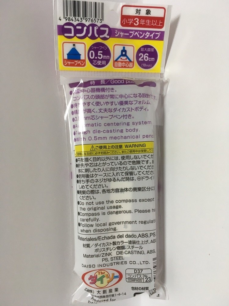 Daiso Japan Mechanical Pencil with Compass & Extra Lead Refills - 0.5mm Drafting Pencil for School, Office & Engineering Drawings - Perfect for Students, Architects & Artists