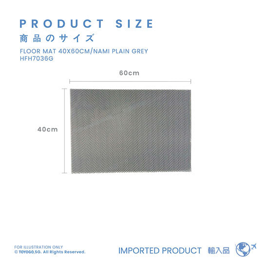 Non-Slip Floor Mat 40x60cm - NAMI Plain Grey (HFH7036G) | Waterproof & Durable for Home, Office, Gym, and Entryway Use