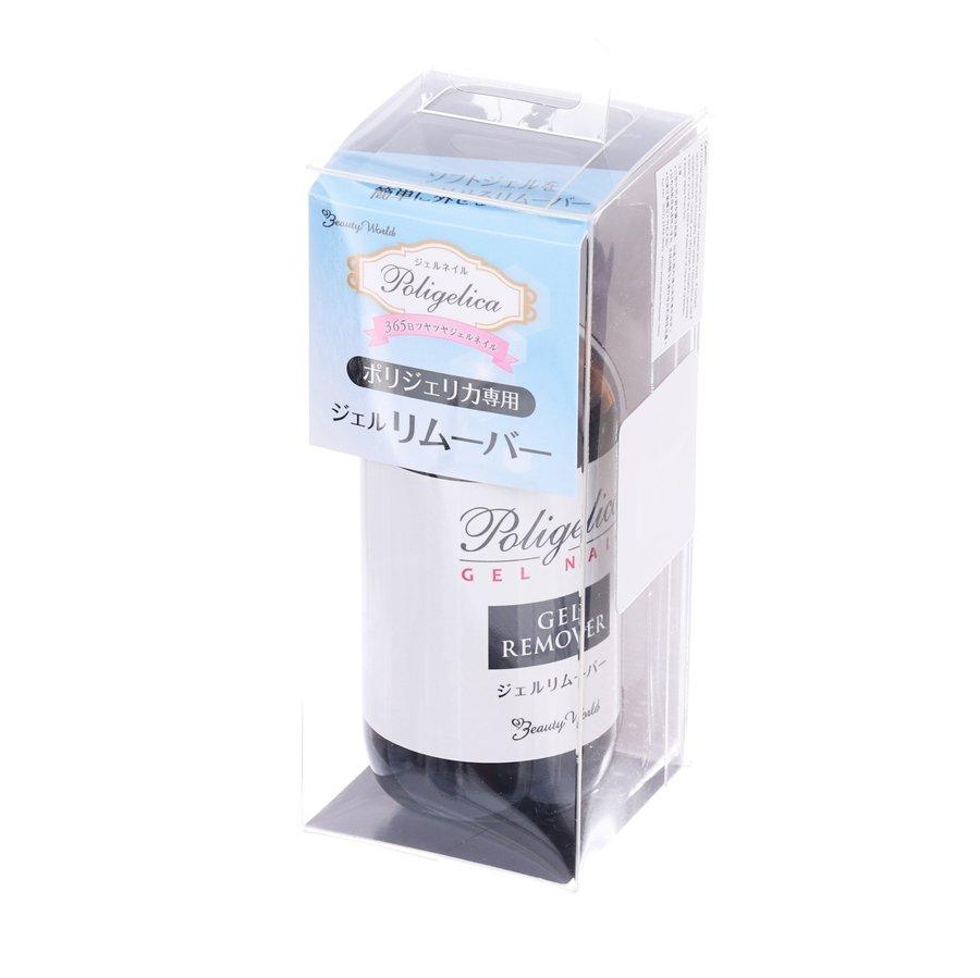 BEAUTY WORLD Poligelica Nail Gel Remover - Professional Soak Off Solution for Acrylic & Gel Nails | Perfect for Salon & Home Manicure