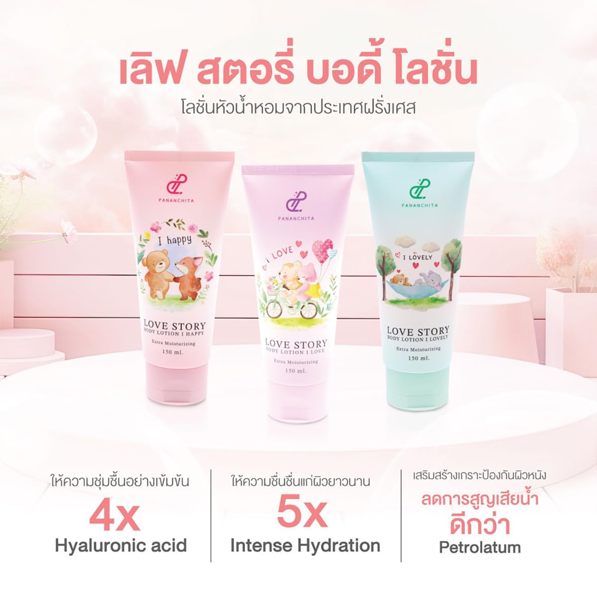 Beautygoodshop Moisturizing Body Lotion for Smooth Skin - Extra Nourishing Formula with Love Story Fragrance (150ml/Bottle, Set of 6) | French Skincare for Dry Skin Care & Daily Hydration | Perfect for Gifts & Self-Care Routine
