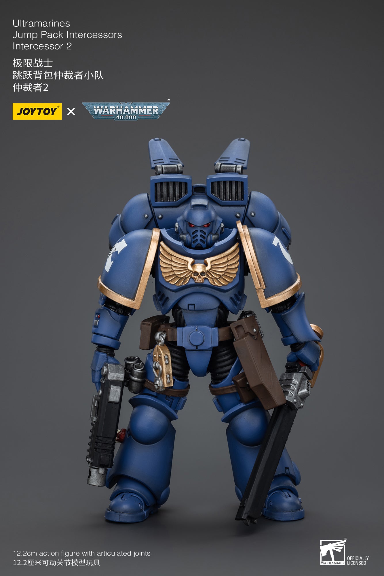 1/18 JOYTOY Warhammer 40K Ultramarines Jump Pack Intercessors Action Figure - Highly Detailed Collectible Miniature for Tabletop Gaming & Display
