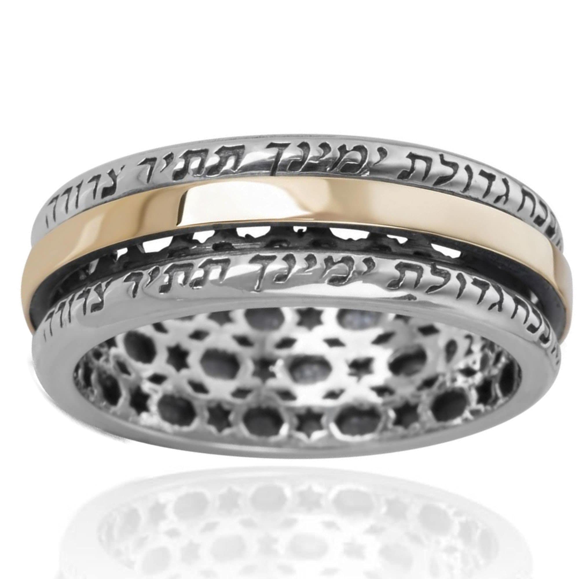 Stunning 9K Gold & Sterling Silver Ana Bekoach Spinner Ring - Handmade in Israel - Spiritual Jewelry for Meditation & Protection