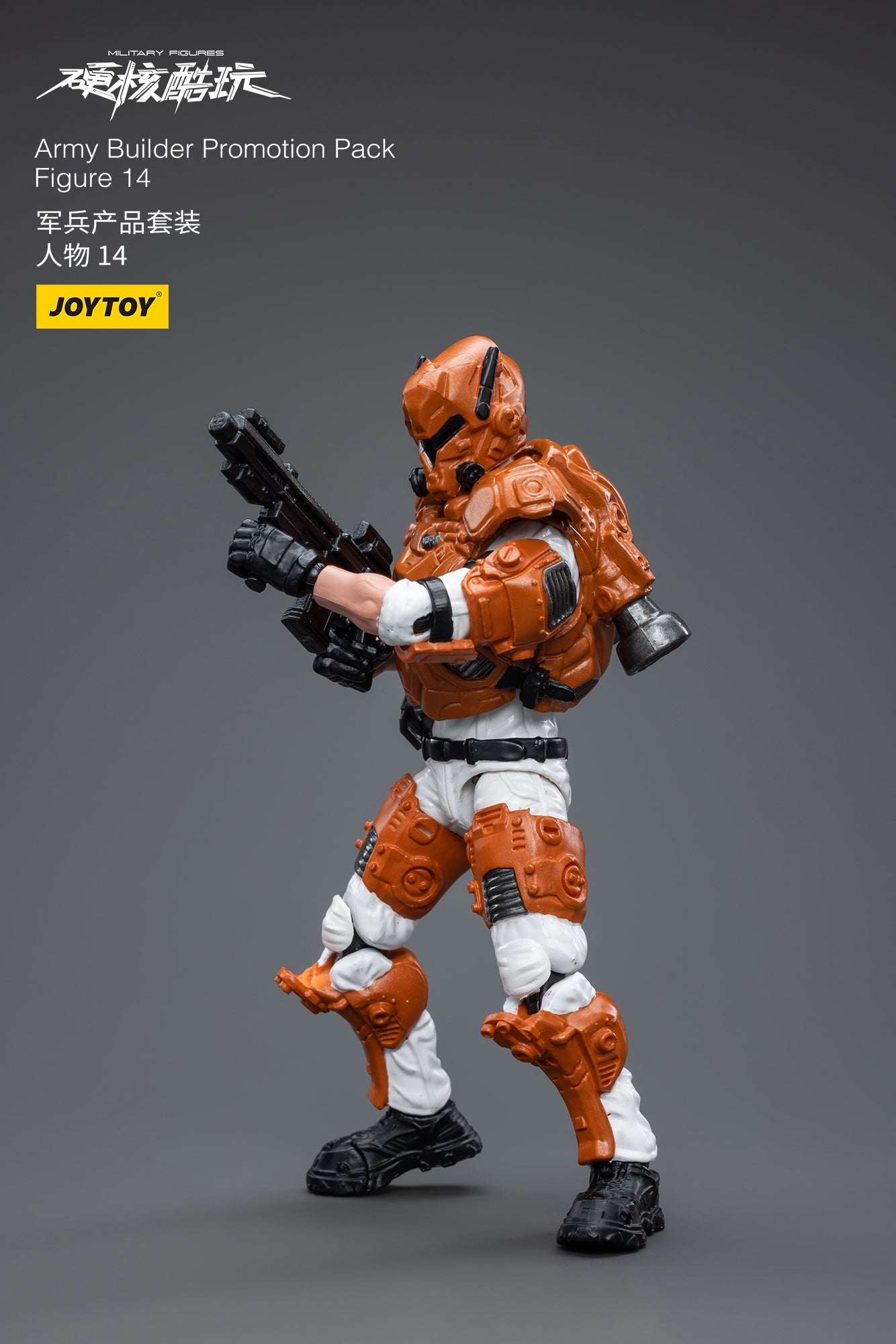 1/18 JOYTOY 3.75 Inch Military Action Figure Army Builder Set - Perfect for Collectors, Diorama Displays & War Game Scenes