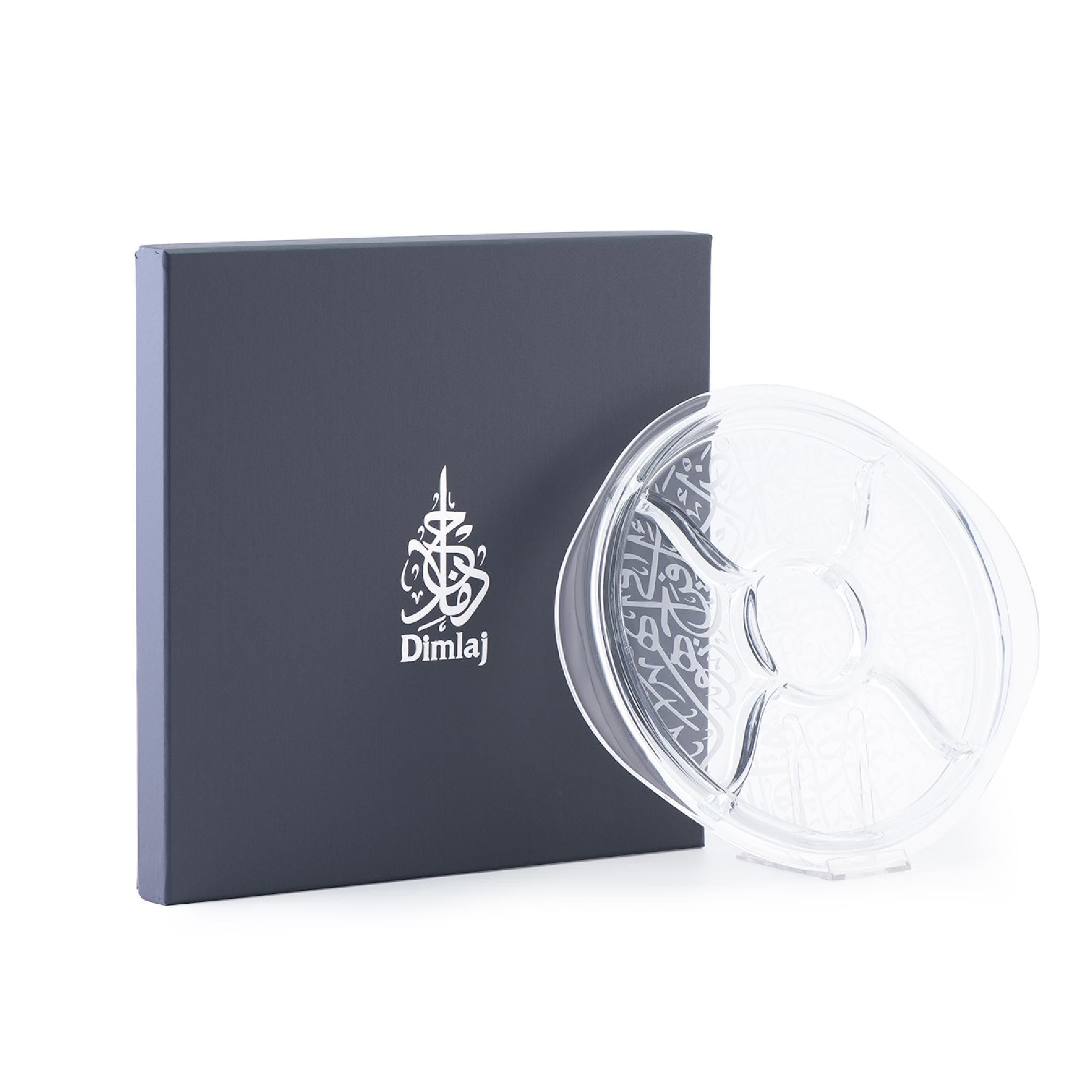 Dimlaj Thuluth Circular Divider Plate - Engraved Islamic Calligraphy Serving Tray for Home Decor & Special Occasions