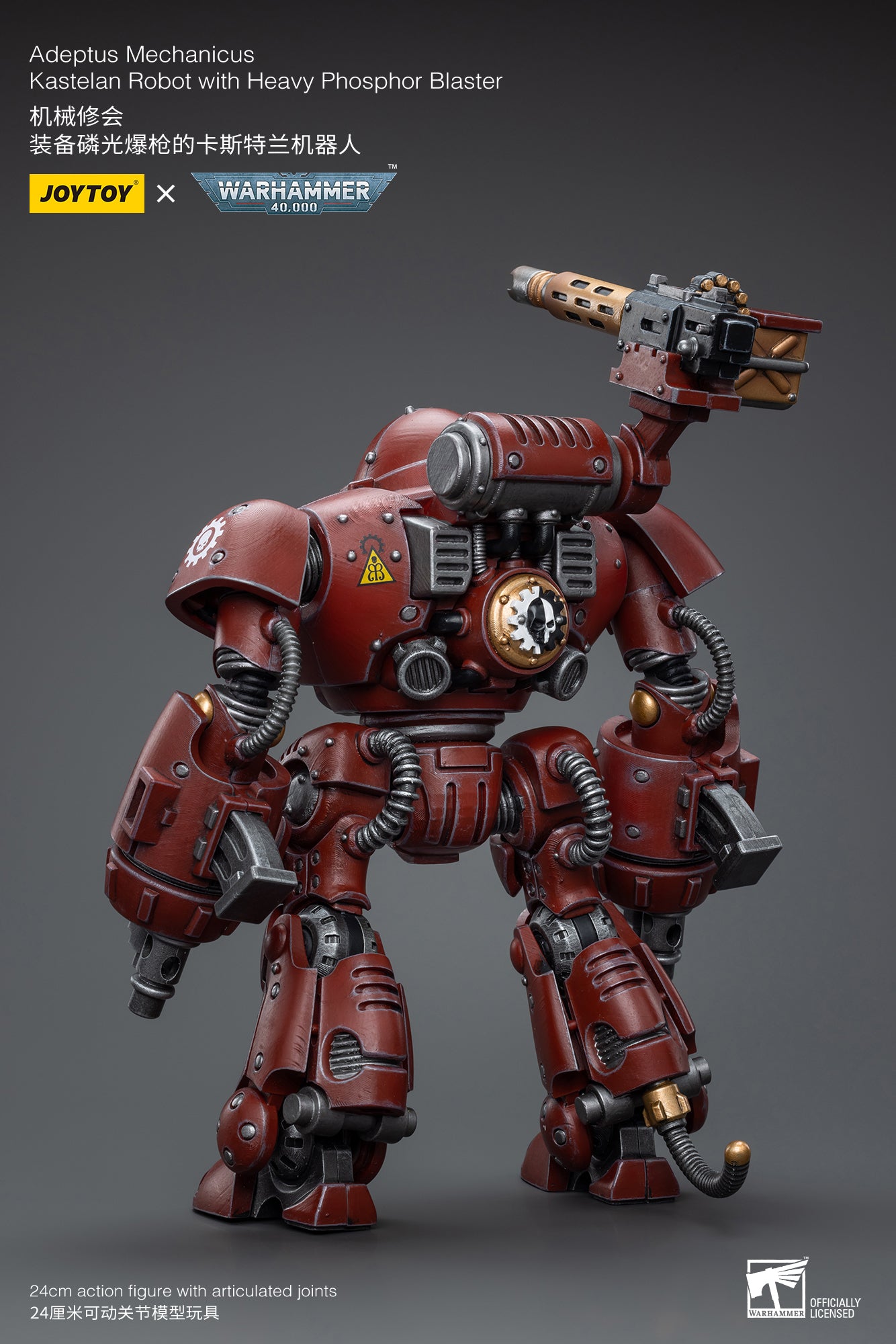 1/18 Scale JOYTOY Warhammer 40K Adeptus Mechanicus Kastelan Robot Action Figure with Heavy Phosphor Blaster - Collectible Model for Tabletop Gaming & Display