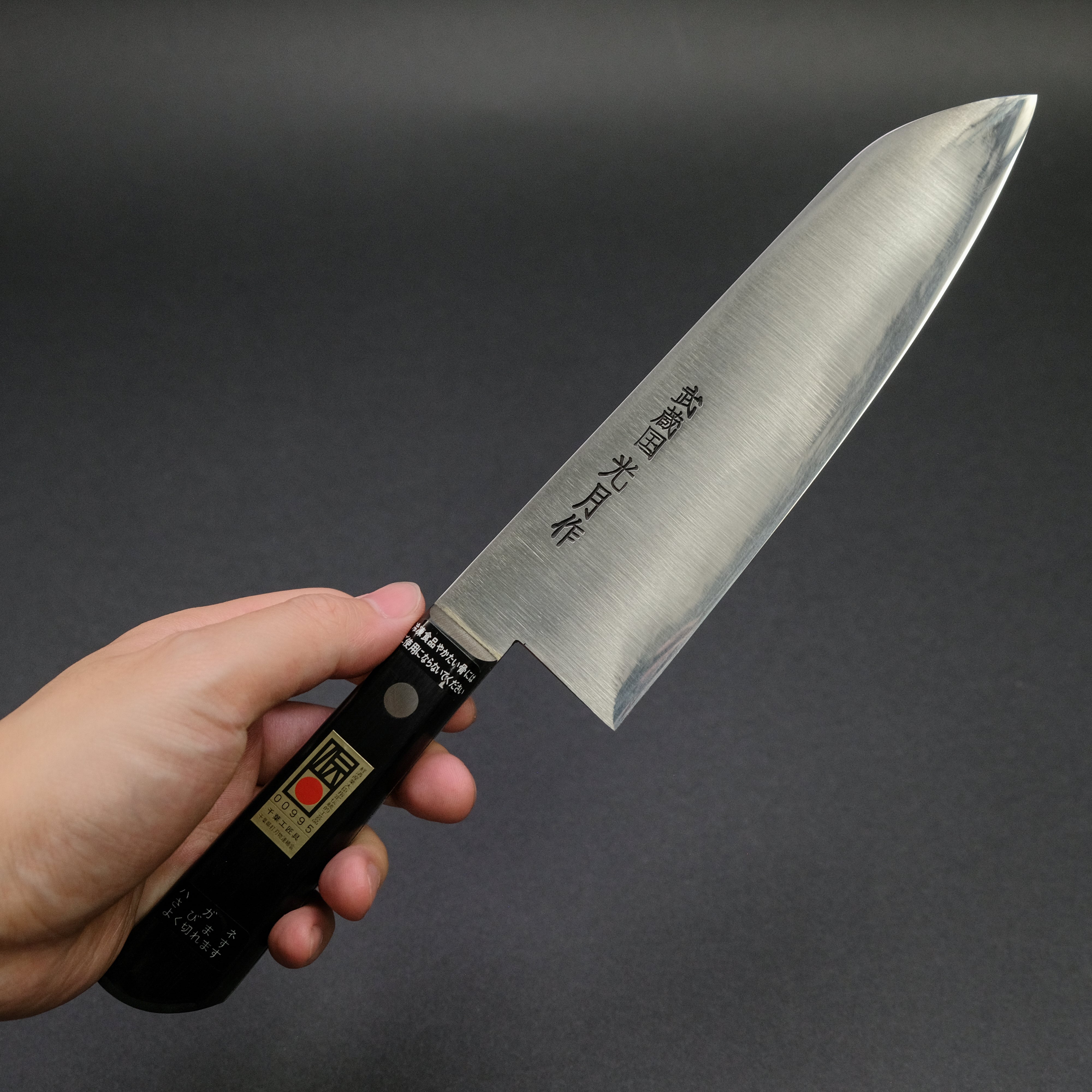 Premium Kogetsu 180mm Carbon Steel Santoku Knife with Pakkawood Handle - No Bolster - Ideal for Slicing, Dicing & Chopping Vegetables, Fruits & Meats - Professional Japanese Kitchen Knife for Home Chefs & Cooking Enthusiasts