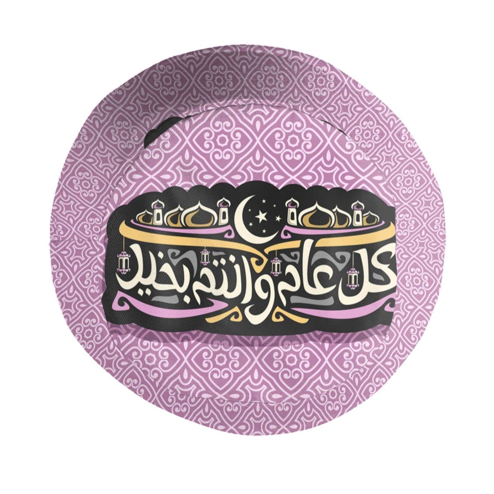 Islamic Muharram Bucket Hat - Sun Protection Fisherman Hat for Men & Women - Perfect for Religious Events, Outdoor Activities & Beach