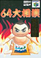 Nintendo 64 Ozumo Game (CIB) - Japanese Version - 64 Ozumo Wrestling Game for N64 Console - Perfect for Retro Gaming Collectors and Japanese Culture Enthusiasts