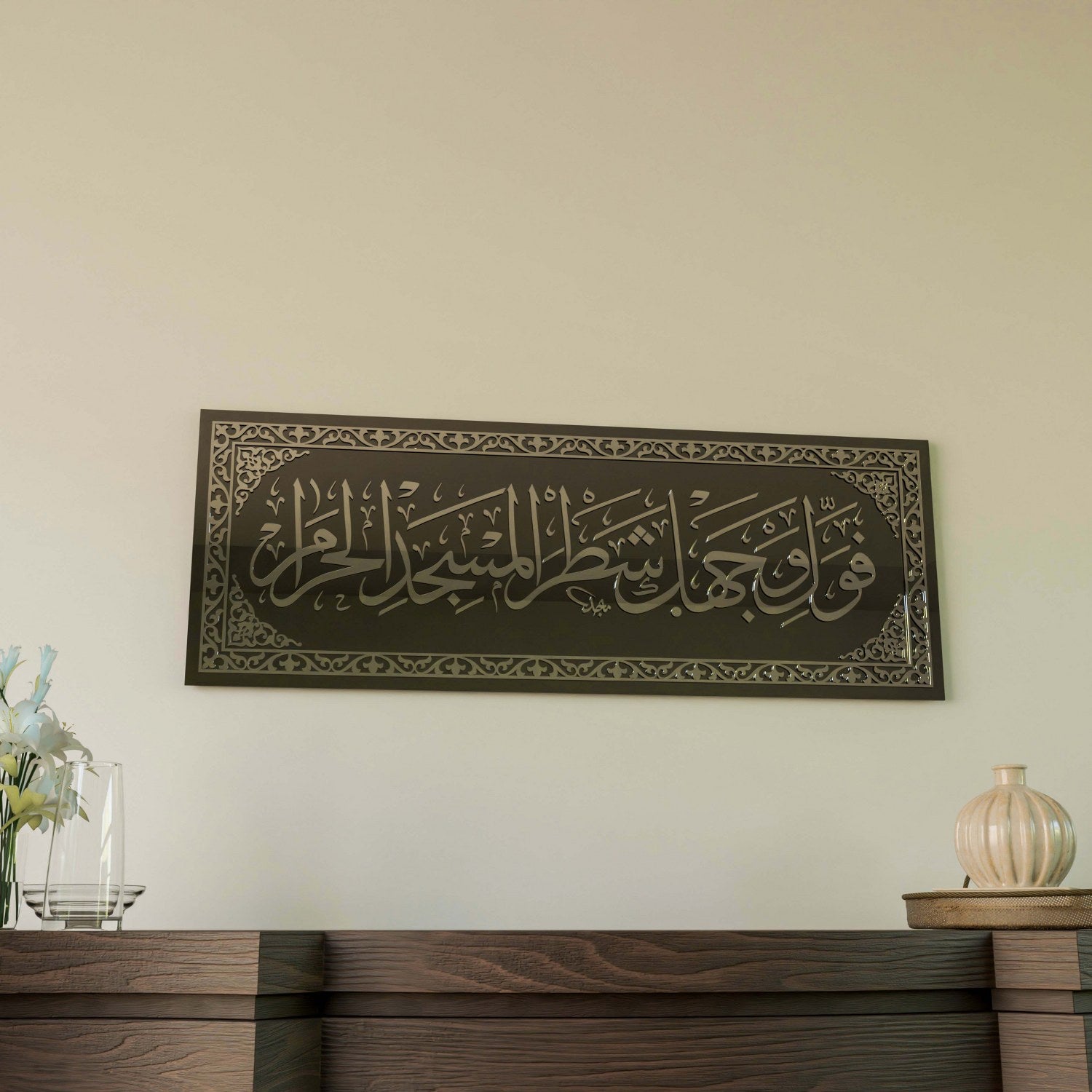 Beautiful Islamic Wall Art - Surah Baqarah Ayat 144 Glass Prayer Room Decor | Perfect for Home Mosque & Islamic Center Decoration