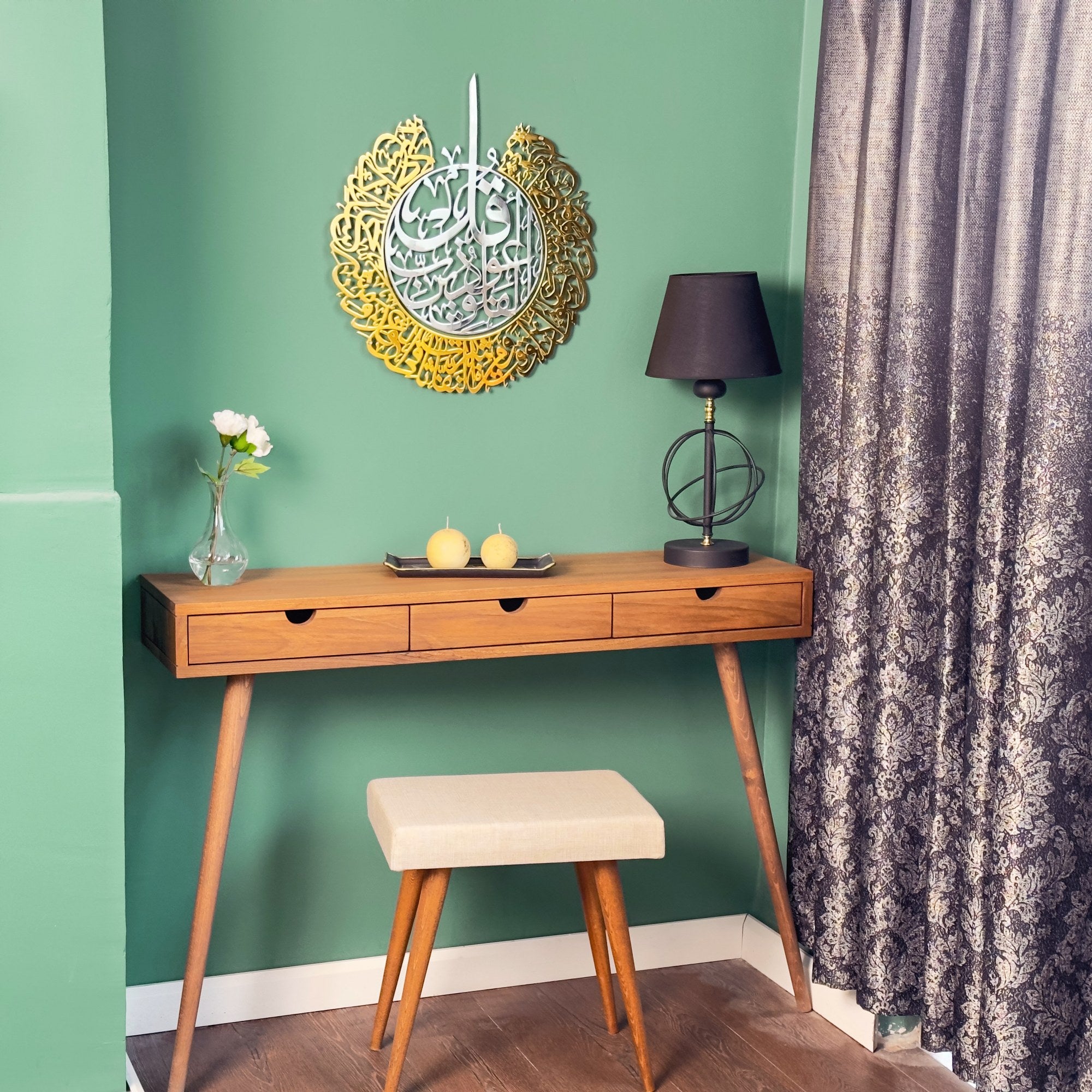 Islamic Wall Art - Surah Al Falaq 2 Piece Set, Shiny Polished Metal Home Decor for Living Room, Bedroom & Mosque