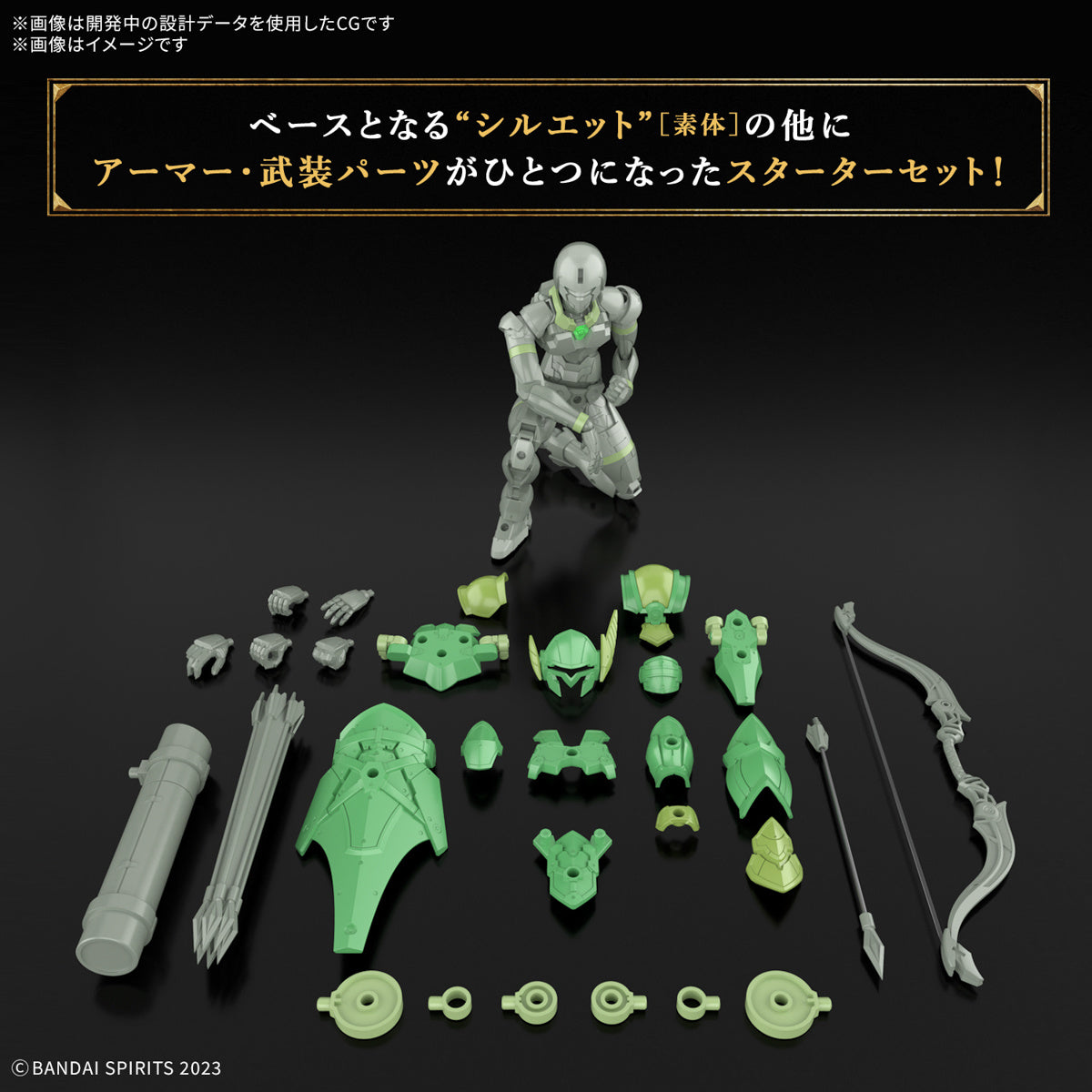 Bandai 30 Minutes Fantasy 30MF #07 1/144 Liber Archer Model Kit - Anime Action Figure for Collectors & Hobbyists - Perfect for Display, Gifts & DIY Projects