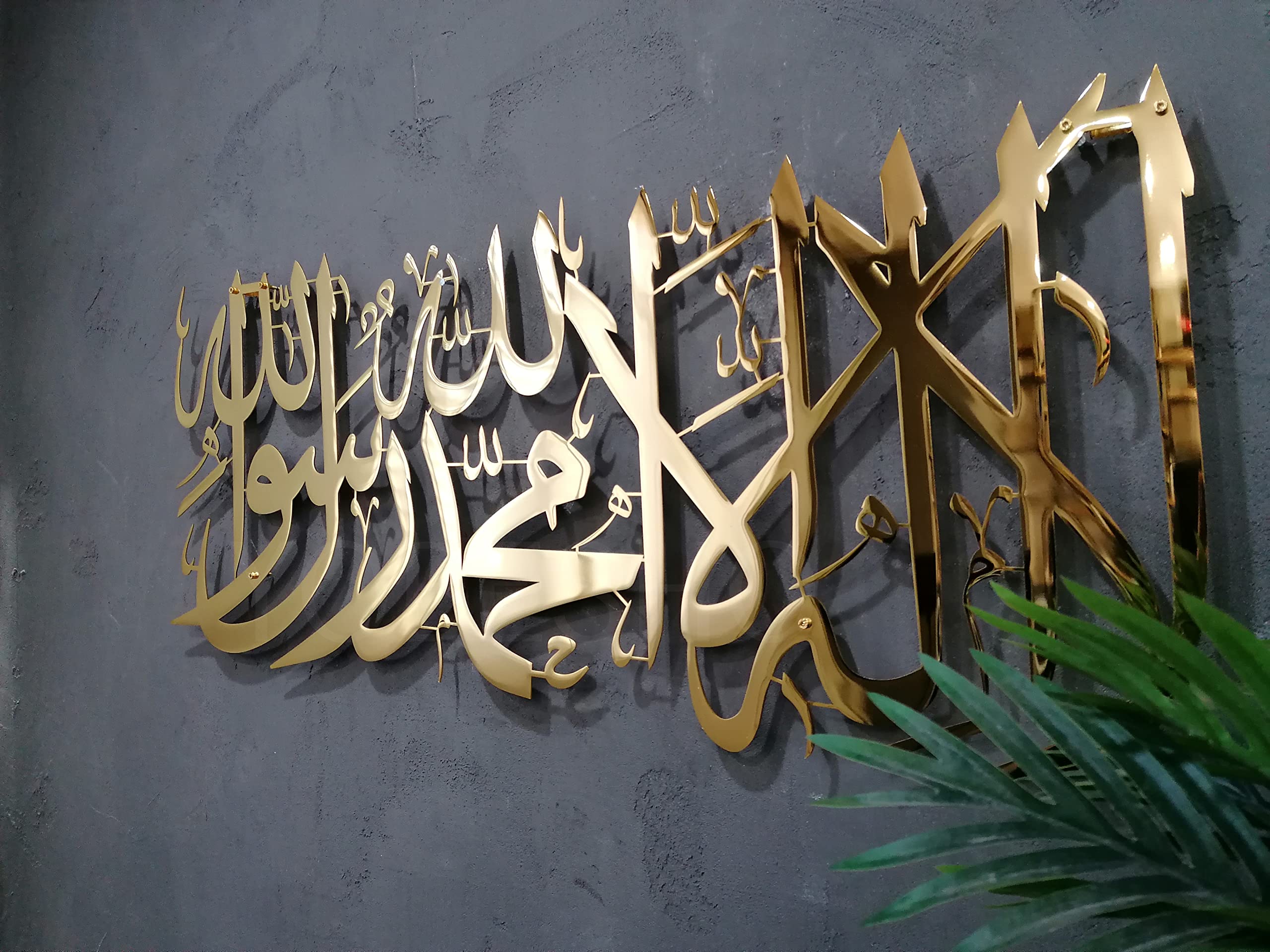 Islamic Metal Wall Art - Tawheed Calligraphy in Shiny Gold (39x15.7 inches) - Quranic Home Decor for Muslim Houses, Eid & Ramadan Gifts - Arabic Islamic Wall Decor for Living Room, Mosque & Prayer Space