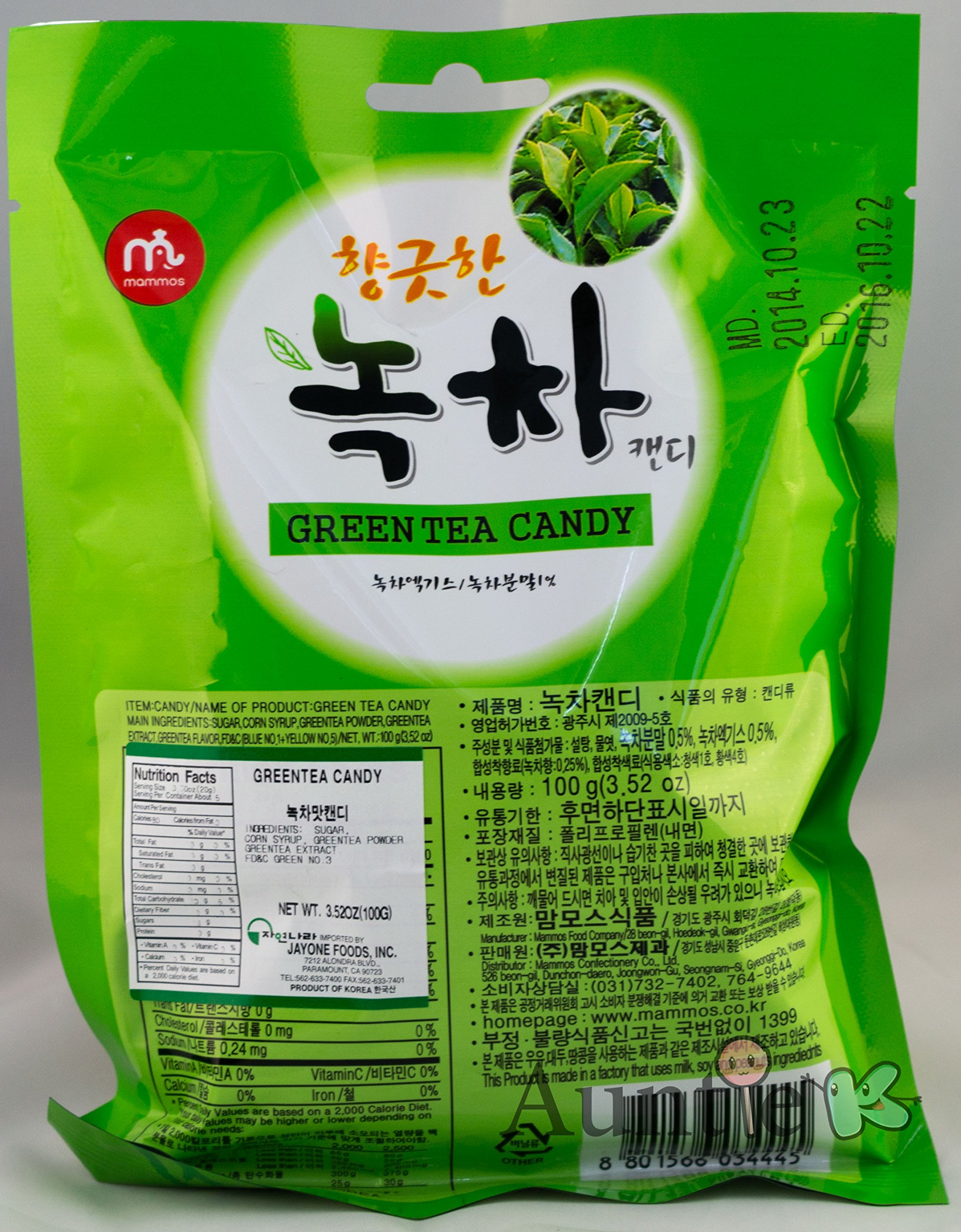 Premium Korean Matcha Green Tea Candy - Mammos Friend 3.52 oz (100g) | Authentic Japanese Flavor | Perfect for Office Snacks, Travel Treats & Gift Giving