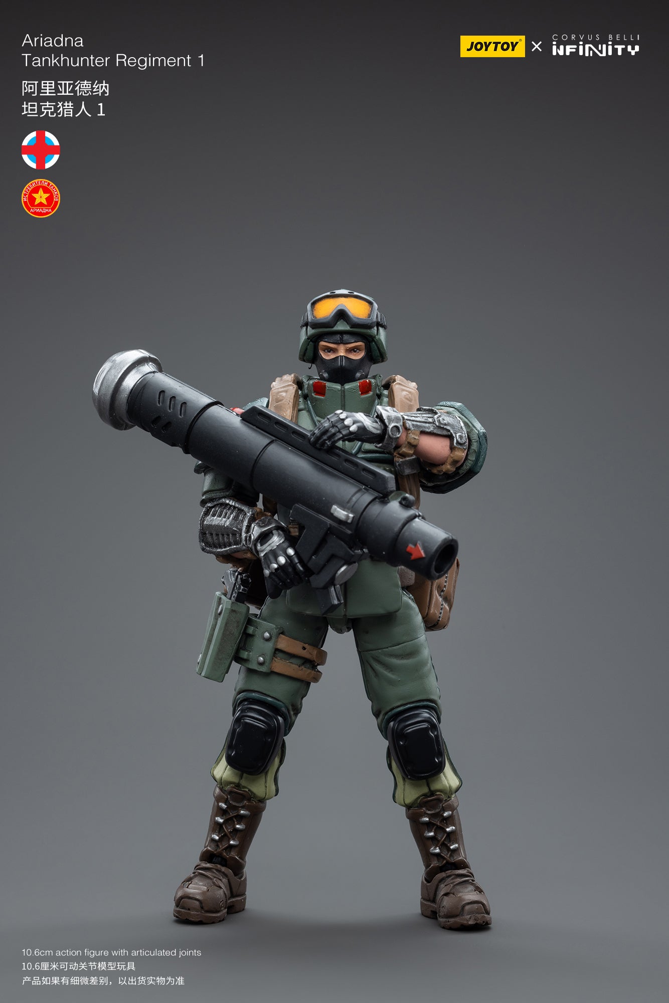 1/18 JOYTOY 3.75-inch Action Figure - Infinity Ariadna Tankhunter Regiment 1 - Highly Detailed Collectible Military Model for Display & Wargaming Scenes