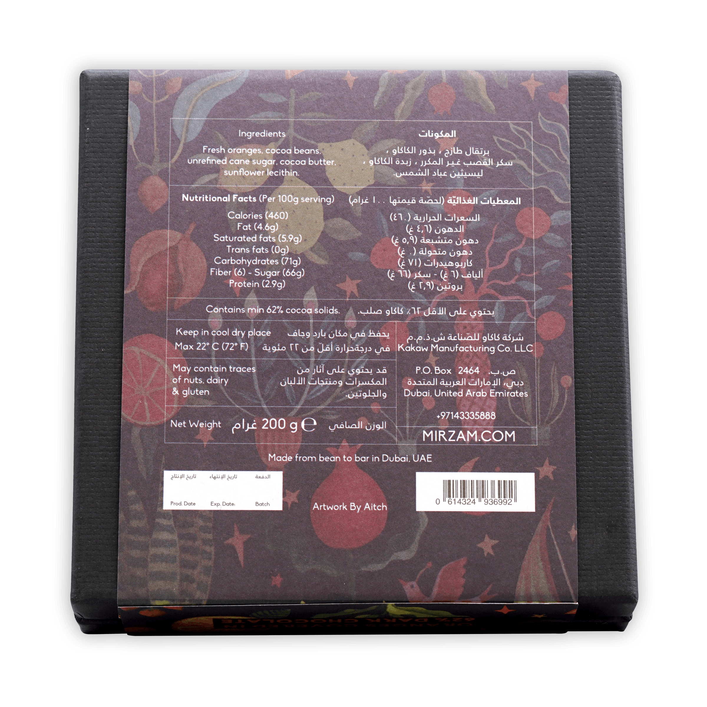 Mirzam 62% Dark Chocolate Covered Orange Slices - Gourmet Snack for Dessert, Gifts & Healthy Treats