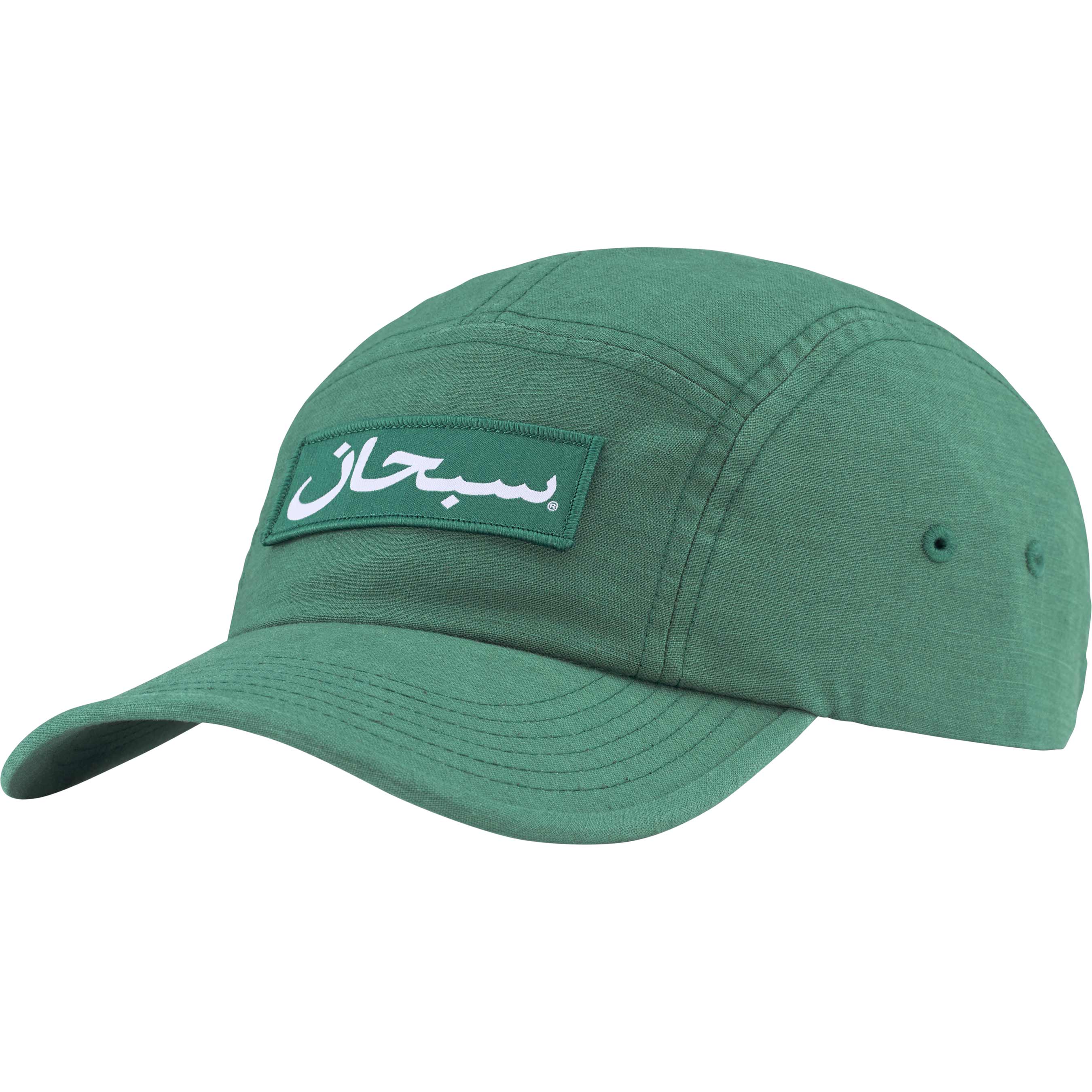 Supreme Arabic Label Camp Cap Pine - Stylish Adjustable Baseball Hat for Men & Women - Perfect for Streetwear, Casual Outfits, and Outdoor Activities