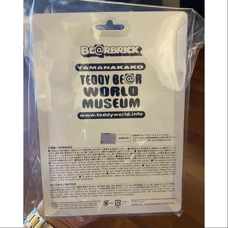 Limited Edition Medicom Be@rbrick TEDDY BEAR WORLD MUSEUM WHITE 100% Collectible Figure - Perfect for Anime Fans, Toy Collectors & Home Decor Display