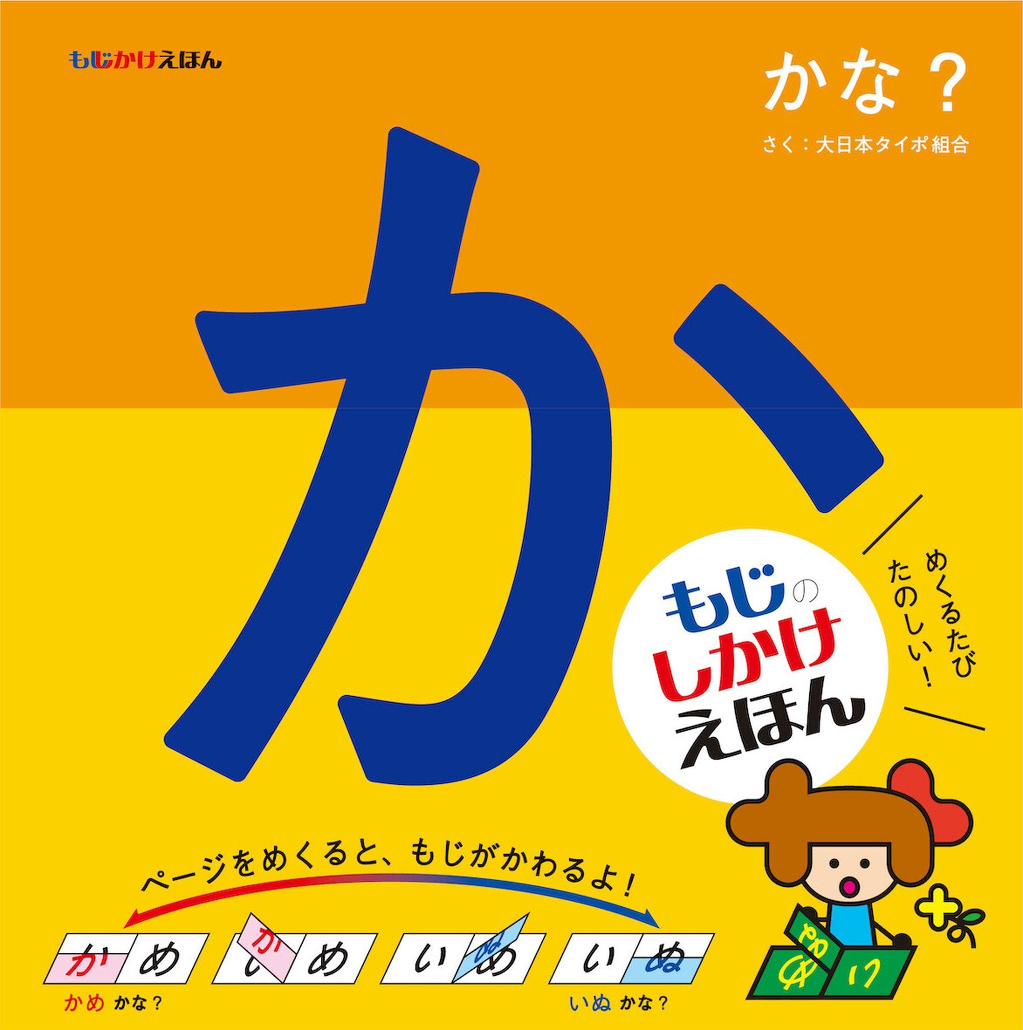 Premium Japanese Snacks - Delicious and Authentic Treats for Gifting, Parties, and Everyday Enjoyment
