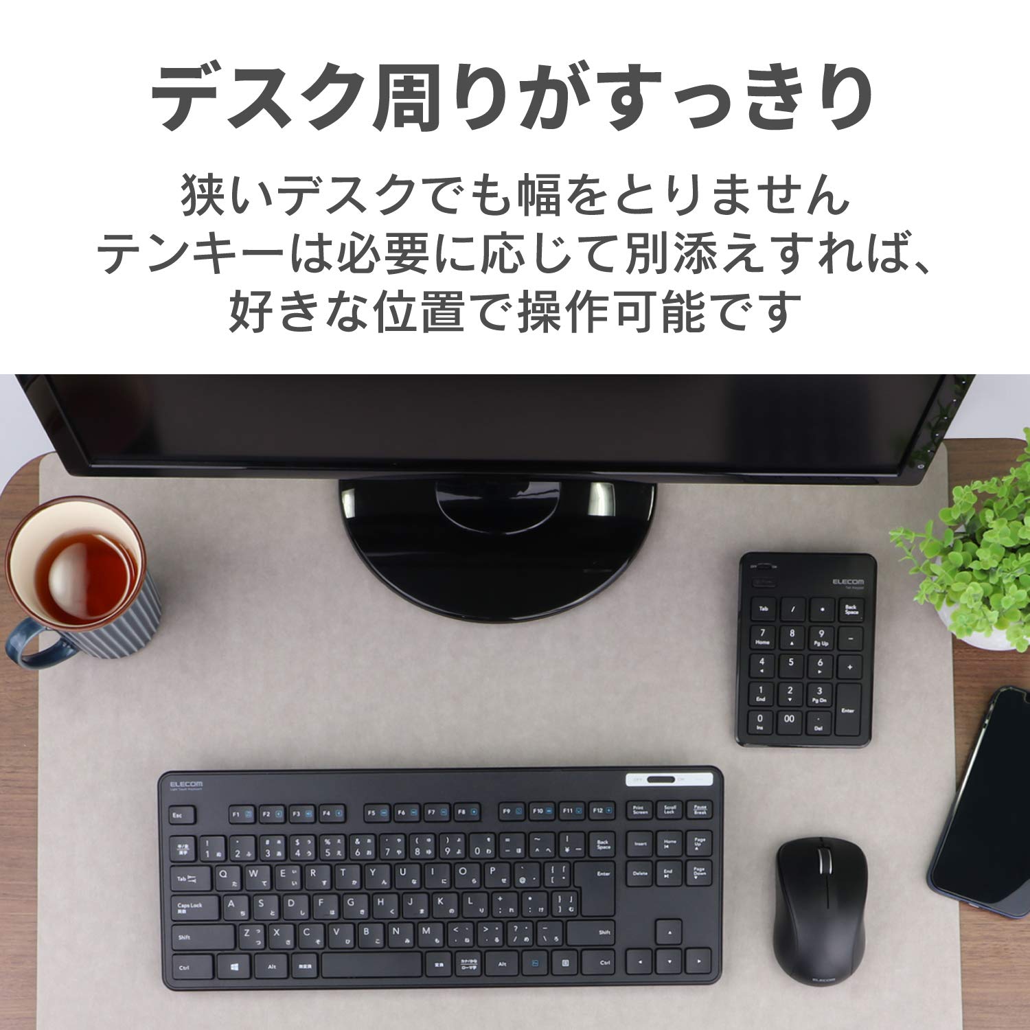 ELECOM Wireless Thin Keyboard & Mouse Combo - JIS Standard Japanese Layout, Durable Black Design for Office & Home Use