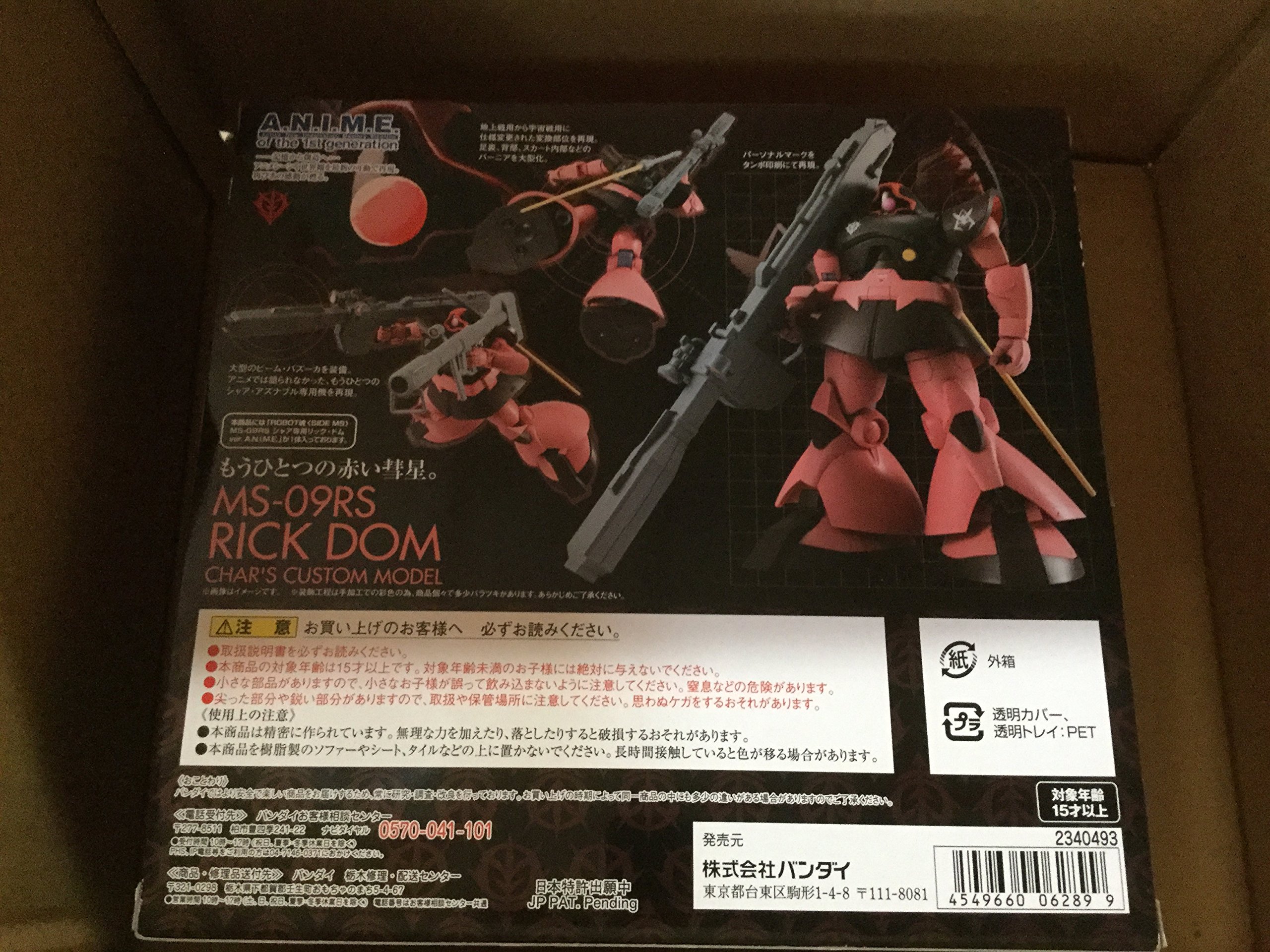 Bandai Robot Spirits Rick Dom Char's Custom Ver. A.N.I.M.E. Action Figure - Premium Collectible Gundam Model Kit for Anime Fans & Display (Limited Edition) | Perfect for Collectors, Gifts, and Anime Decor