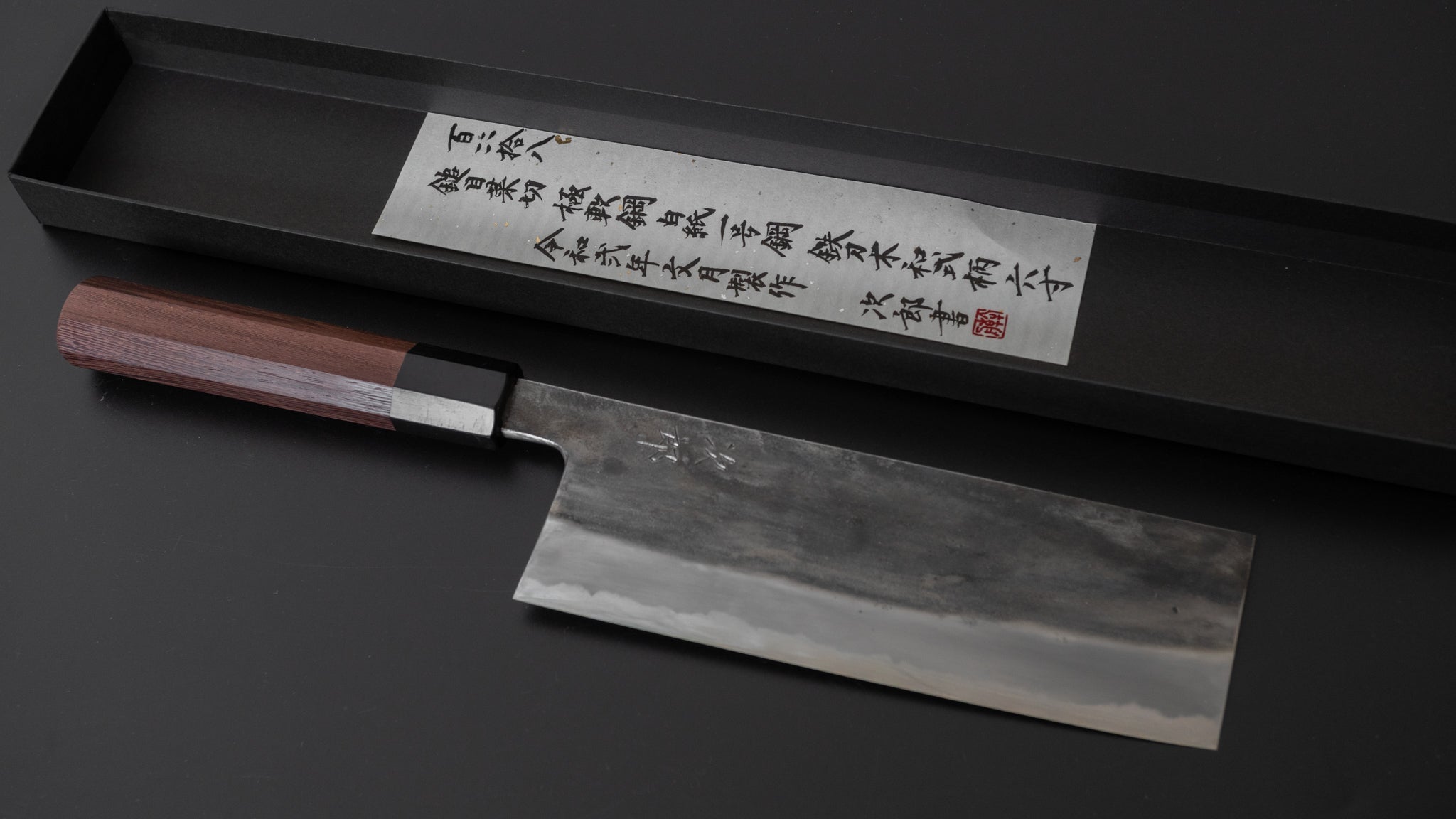 Premium Jiro Tsuchime Wa Nakiri Japanese Chef Knife 180mm - Taihei Tagayasan Wood Handle (#148) - Perfect for Sushi, Vegetables & Precision Cutting