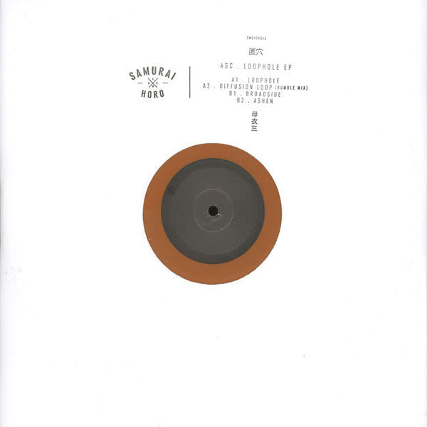 ASC – Loophole EP 12 Samurai Horo – SMGHORO03 | Japanese Electronic Music Vinyl | Perfect for DJ Sets & Music Collectors