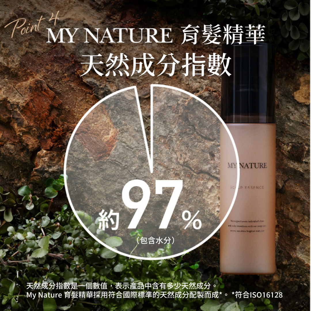 My Nature Scalp Essence 120ml - Natural Hair Growth Treatment for Thinning Hair & Scalp Care - Perfect for Daily Use at Home or Salon