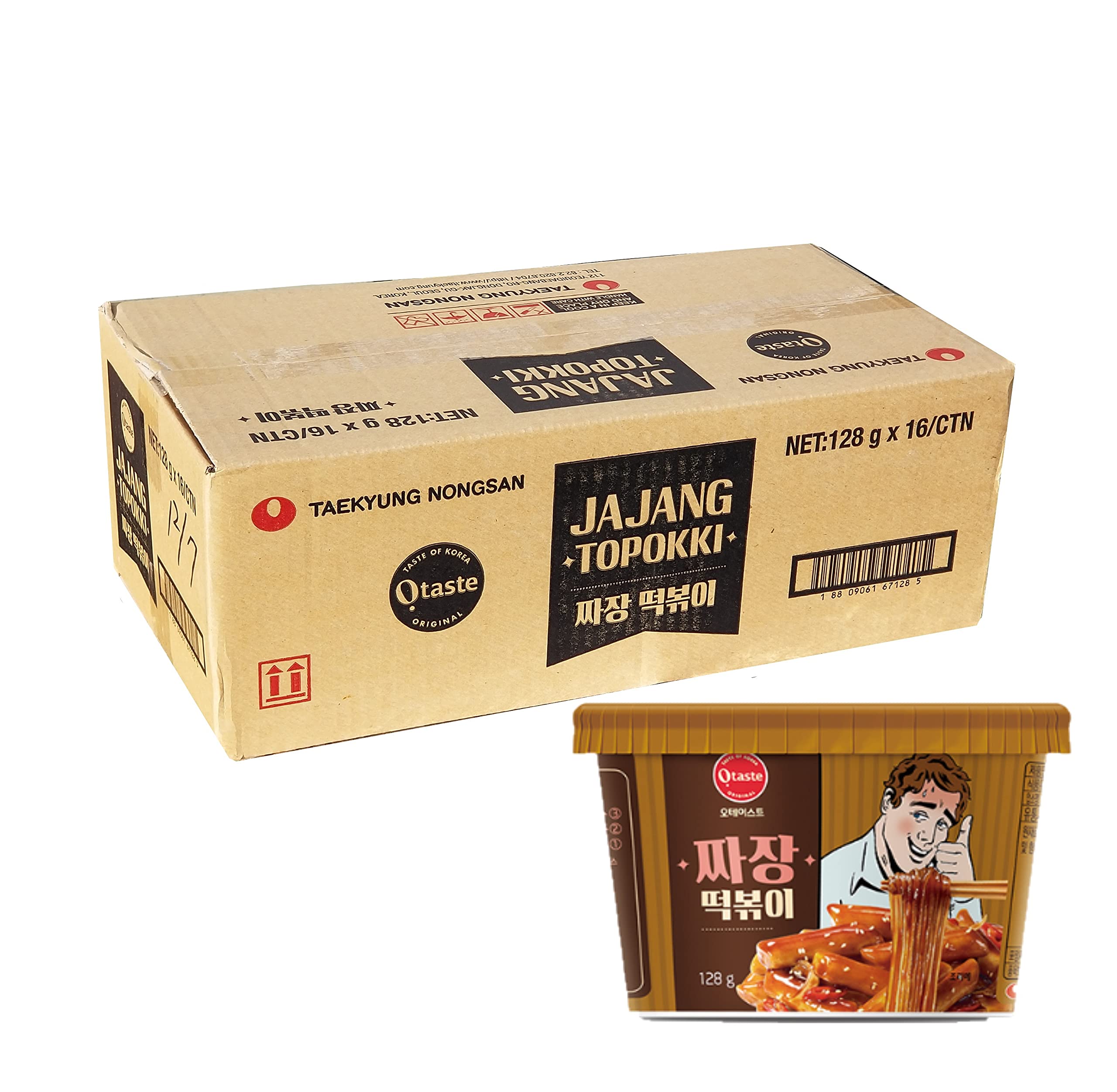Tteokbokki Bowl Variety A to Z Box Set - Korean Rice Cake & Jjajang Glass Noodle Kit | Perfect for Home Cooking, Party Snacks & Korean Food Lovers