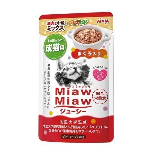**Premium Aixia Miaw Miaw Juicy Pouch Wet Cat Food - 70g Tuna with Soft Jelly & High Meat Content - Delicious & Nutritious Meal for Adult & Senior Cats - Perfect for Picky Eaters & Daily Feeding**