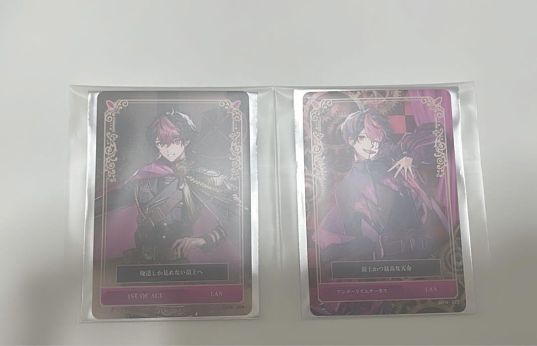 LAN Sikphoni Card Trading Card - Premium Collectible Trading Cards for Gamers & Collectors | Perfect for Tournaments, Gifts, and Display Collections