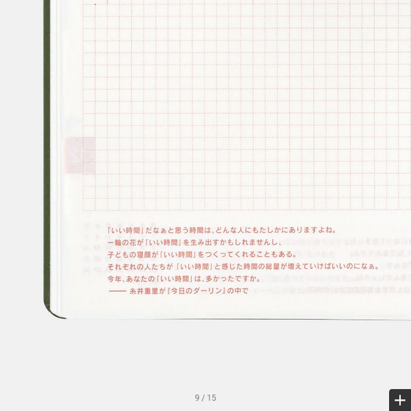 Hobonichi Techo 2025 MOTHER A5 Daily Planner - January Start, Monday Start - Japanese Edition - Perfect for Journaling, Planning & Gift Giving